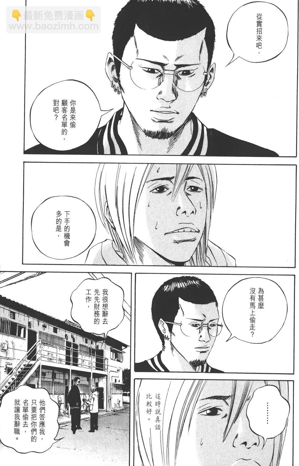 第07卷55