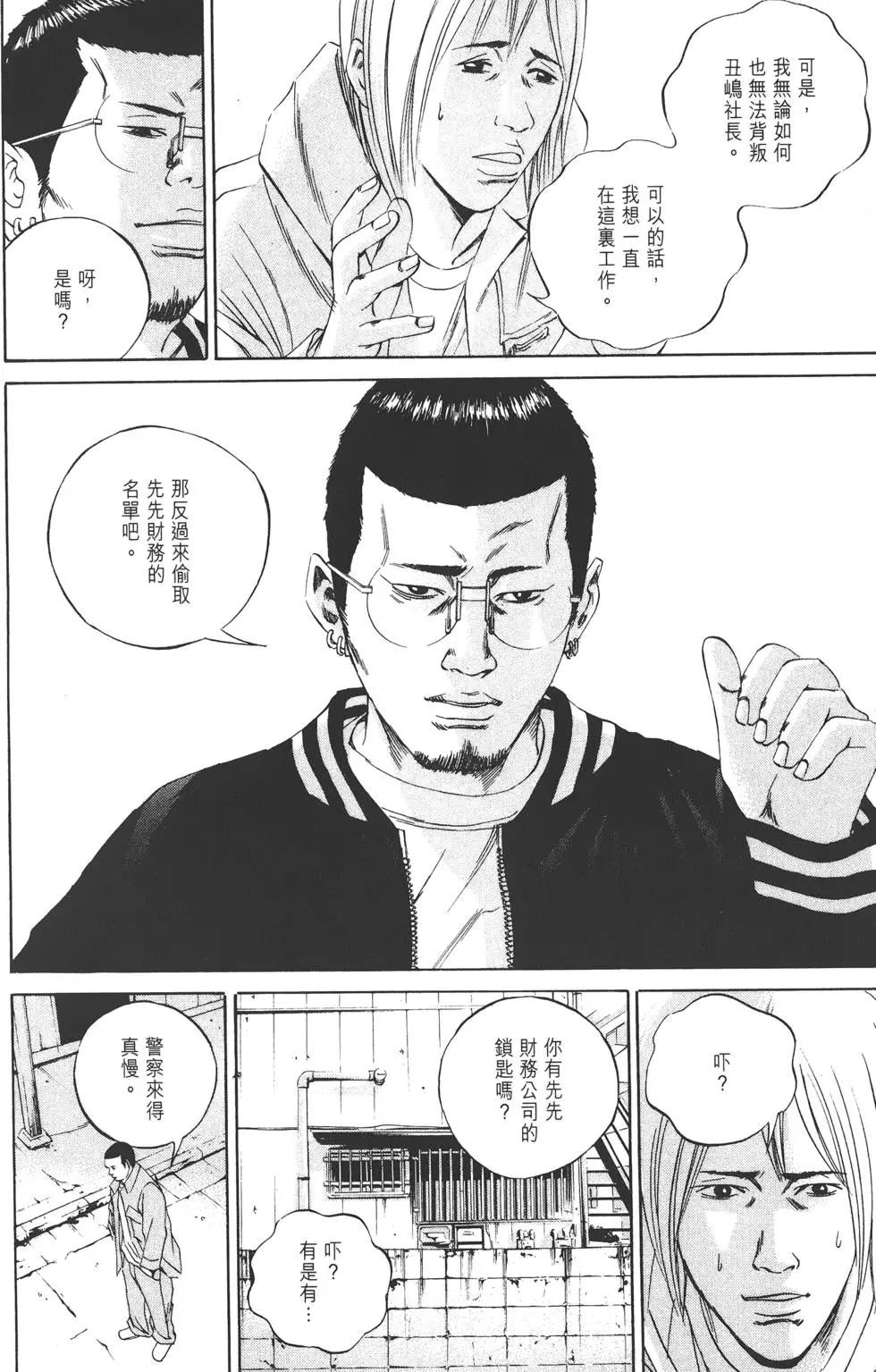 第07卷56