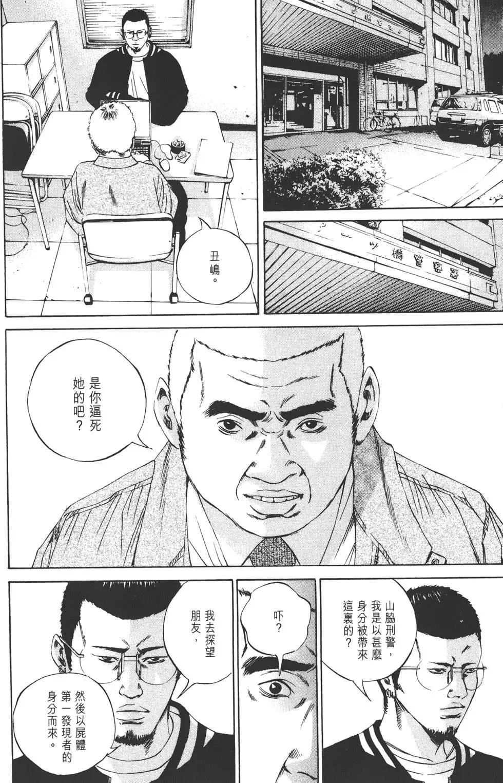 第07卷58