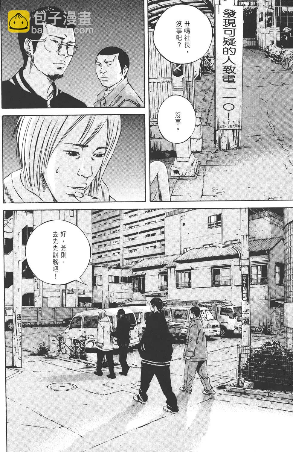 第07卷60