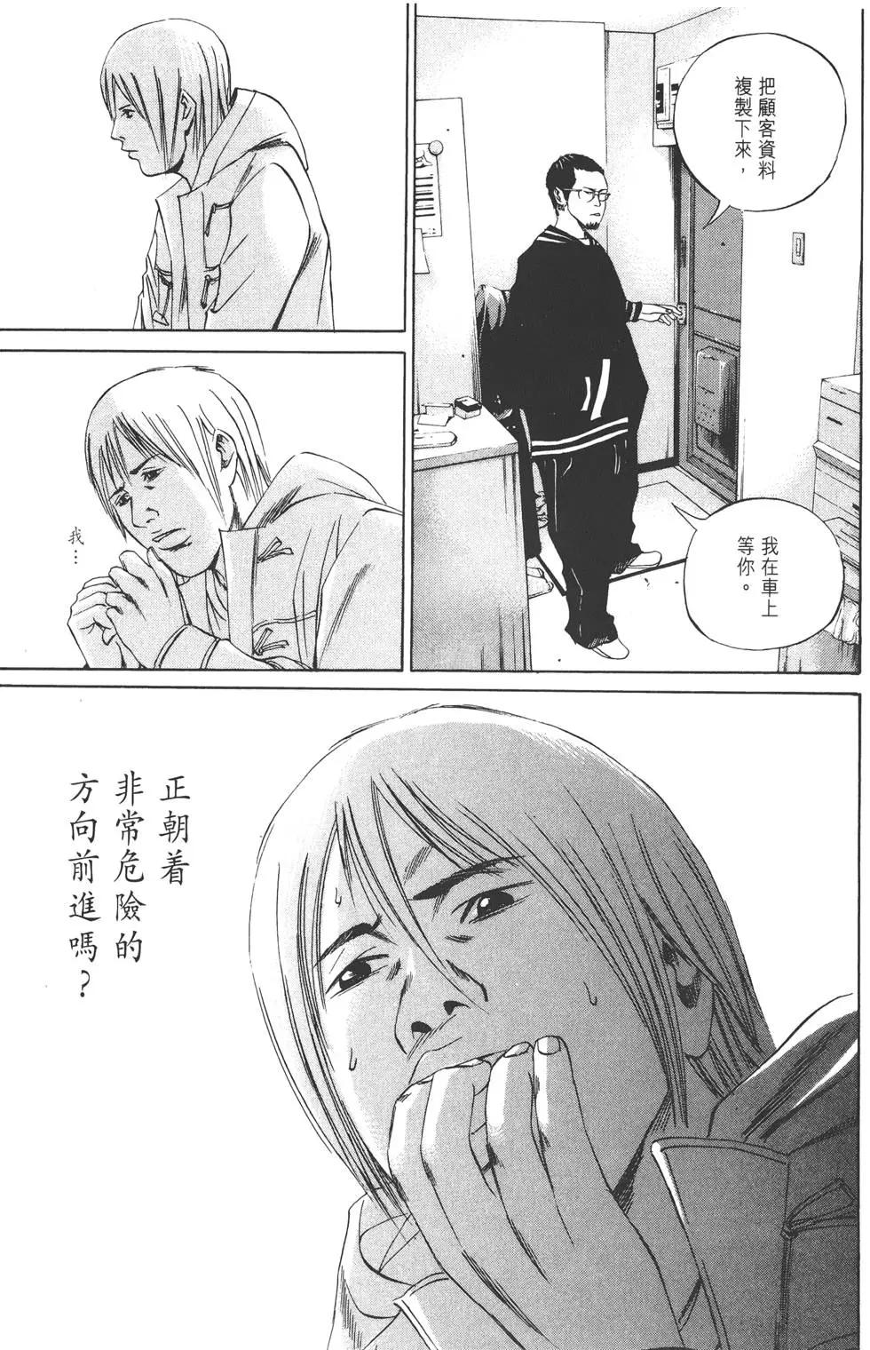 第07卷63