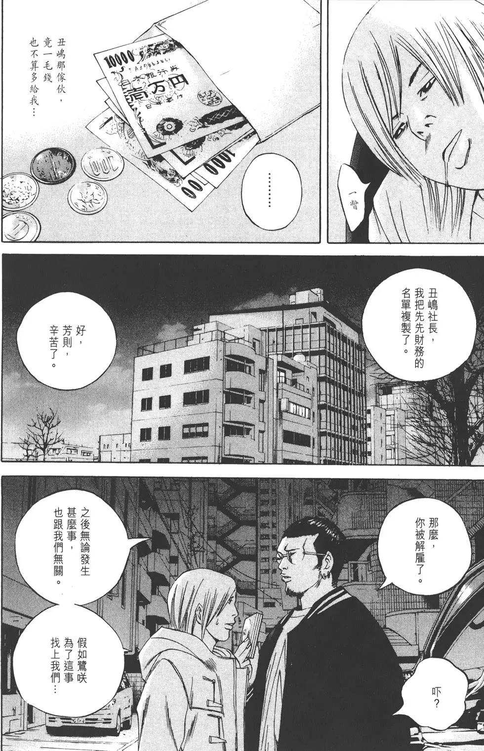 第07卷70