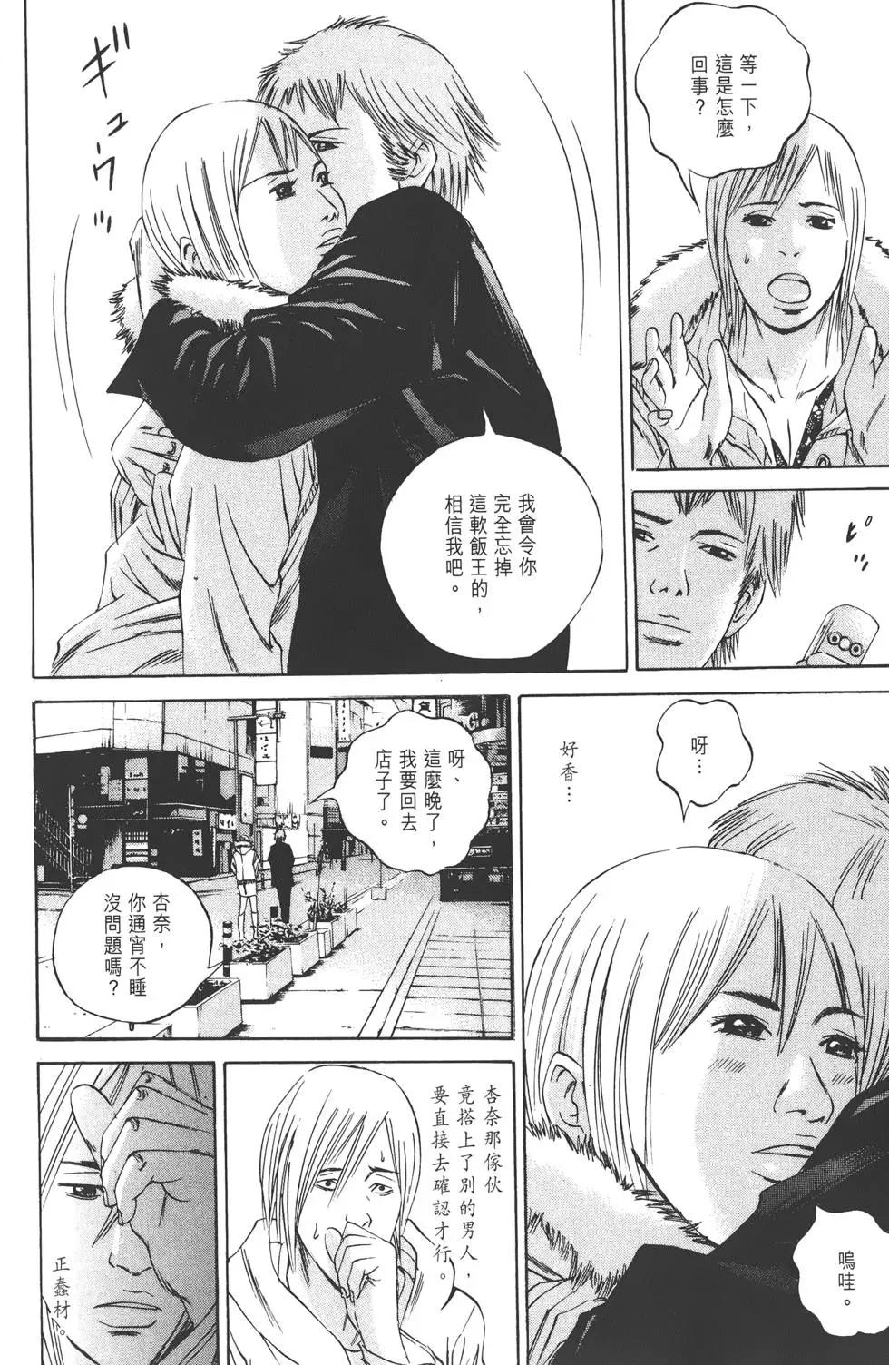 第07卷76