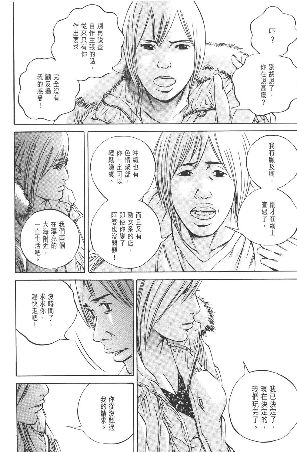 第07卷78