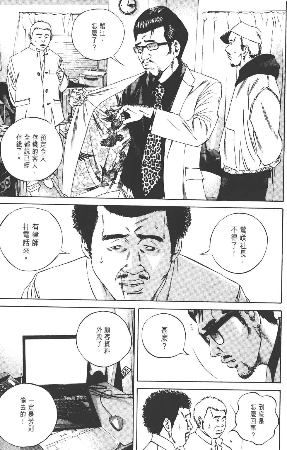 第07卷83