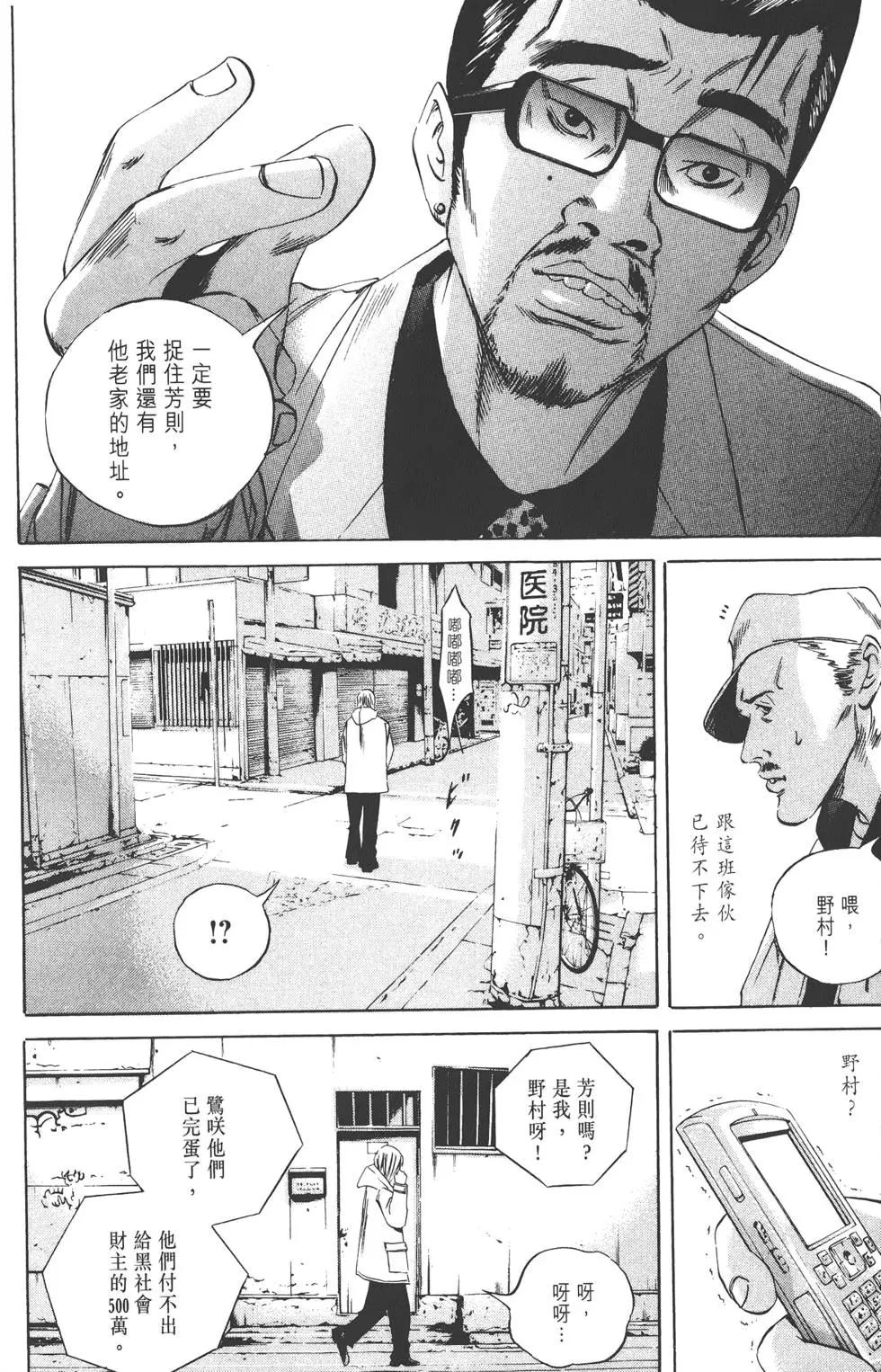 第07卷84