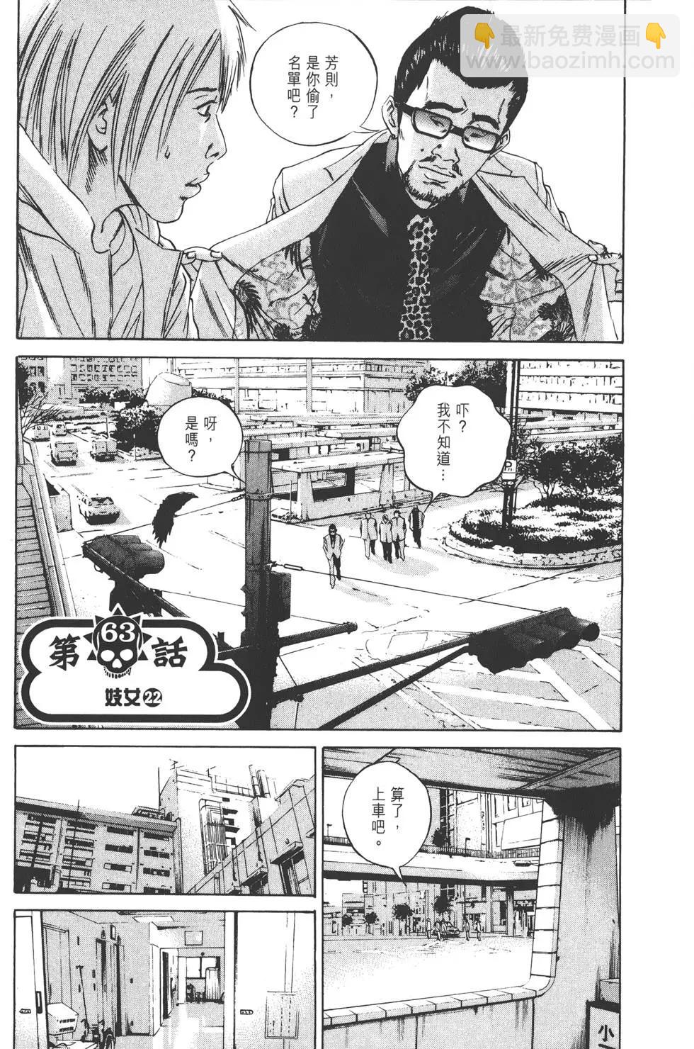 第07卷87