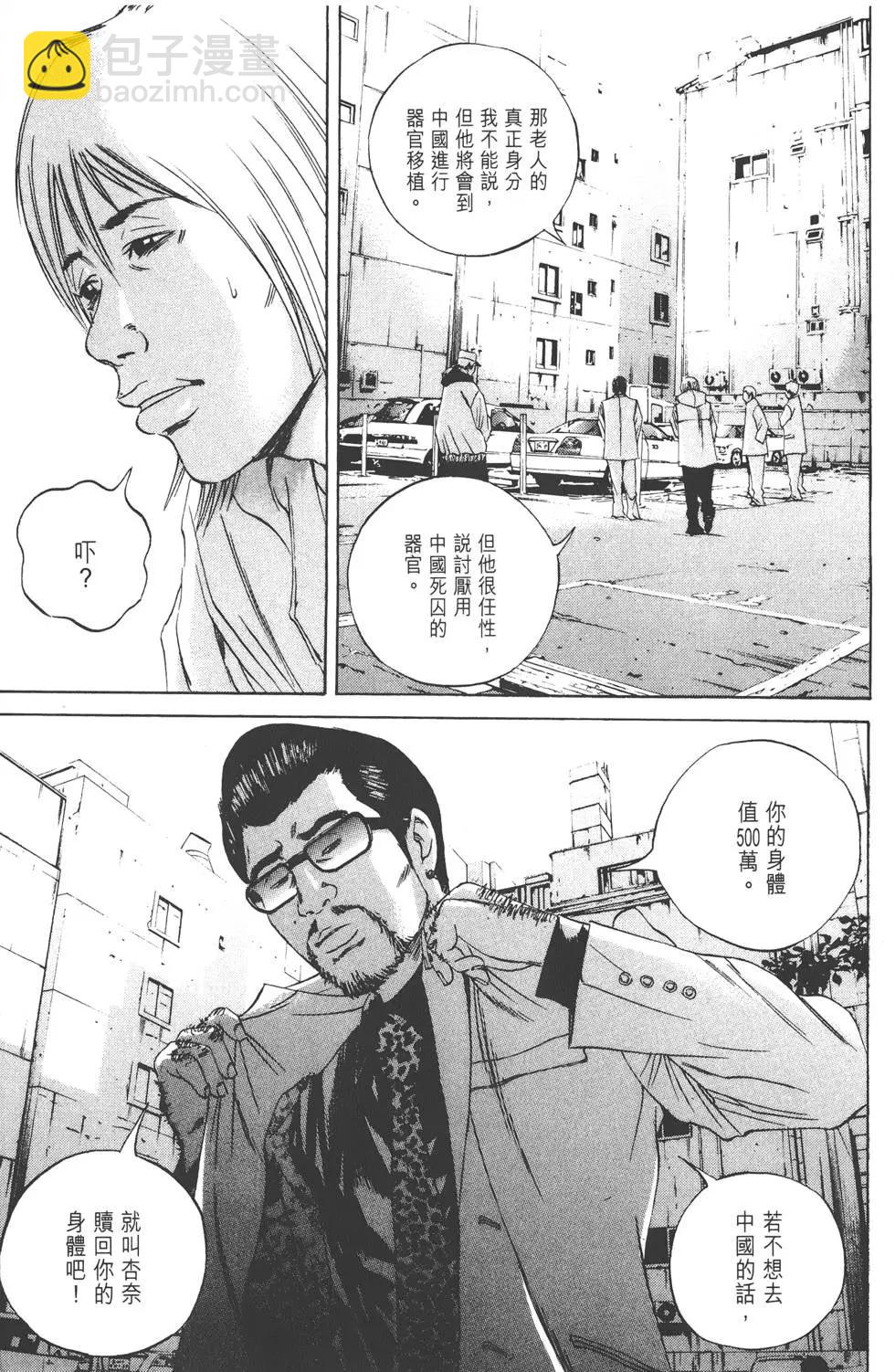 第07卷89