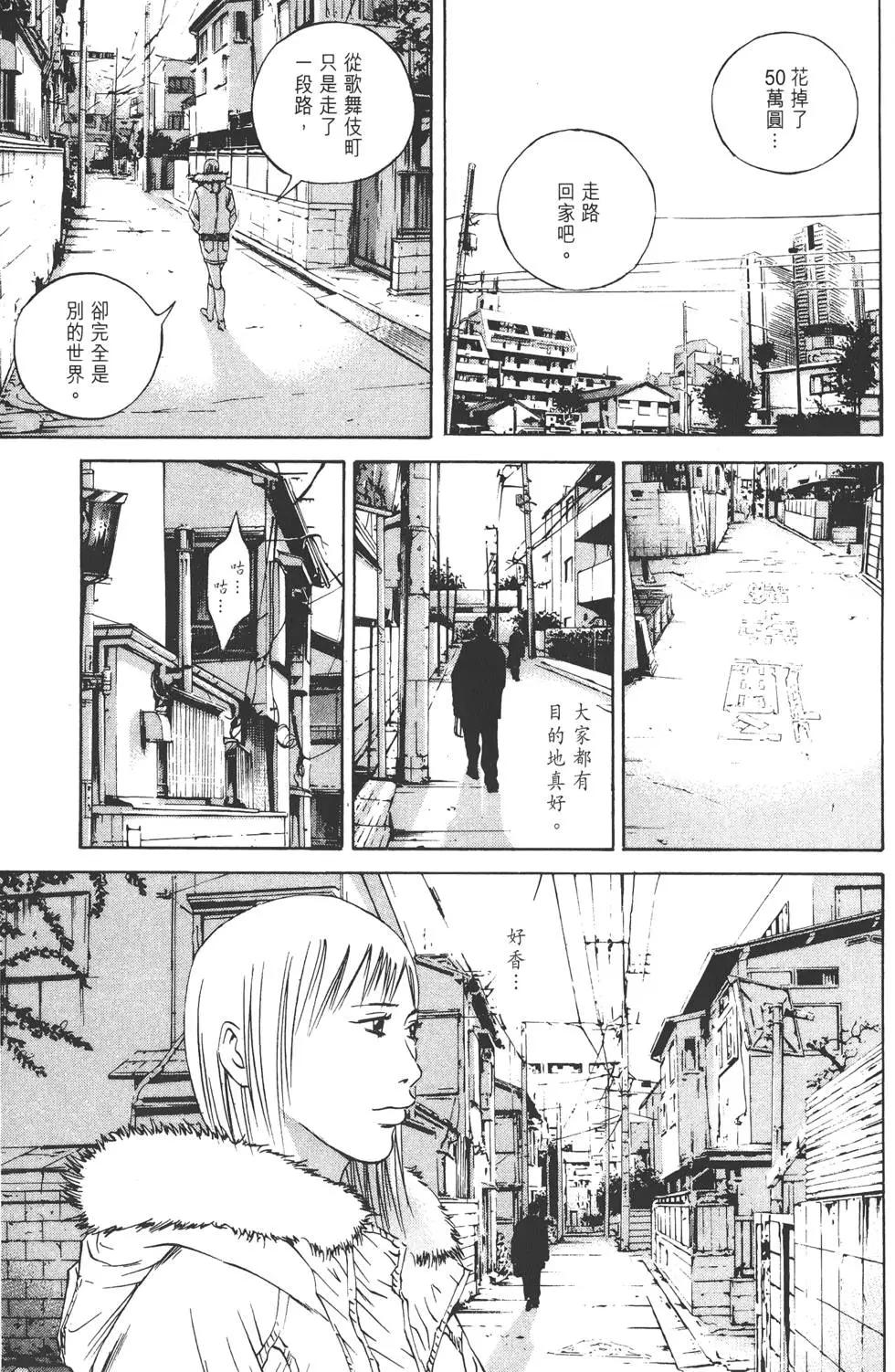 第07卷93