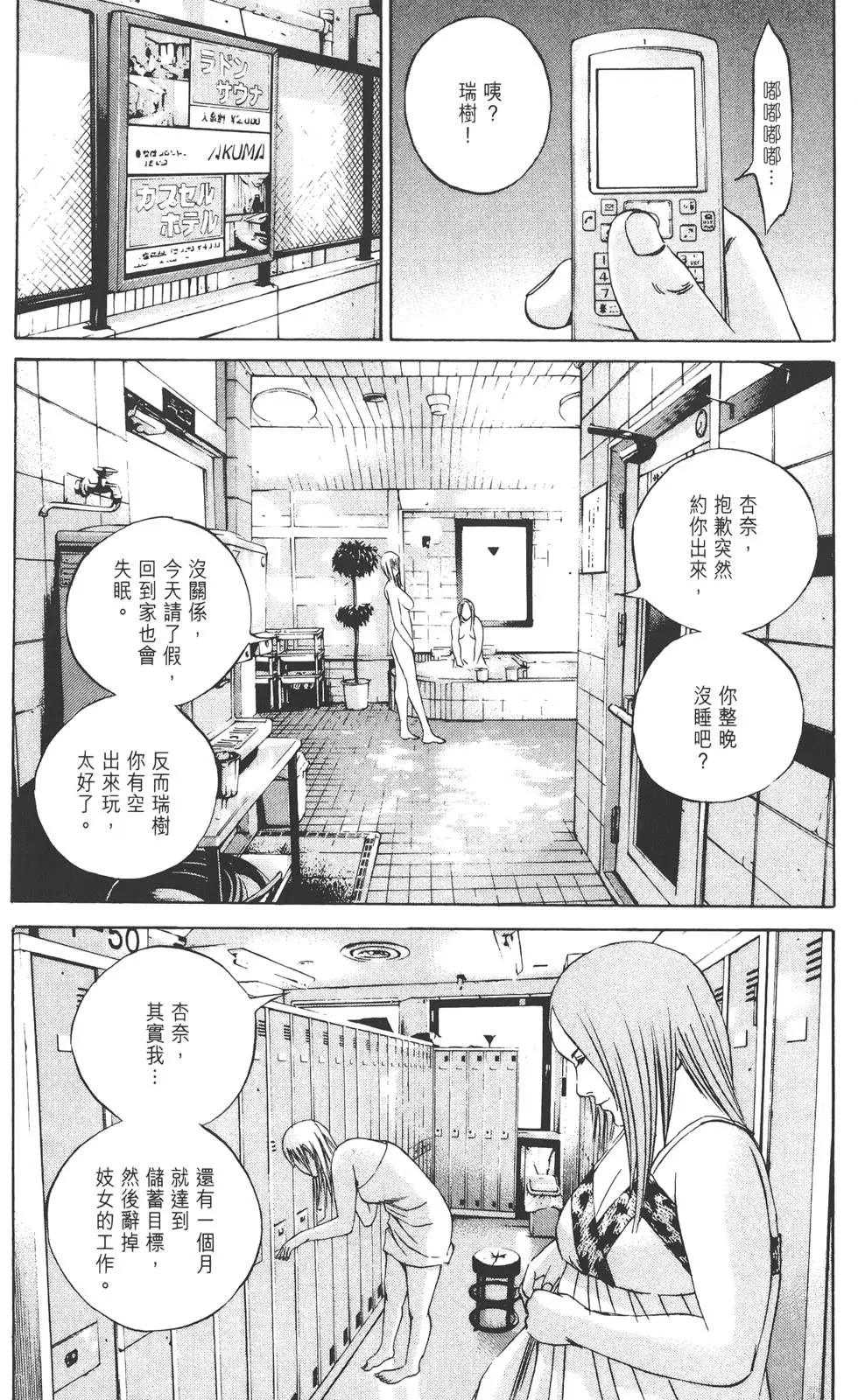 第07卷94