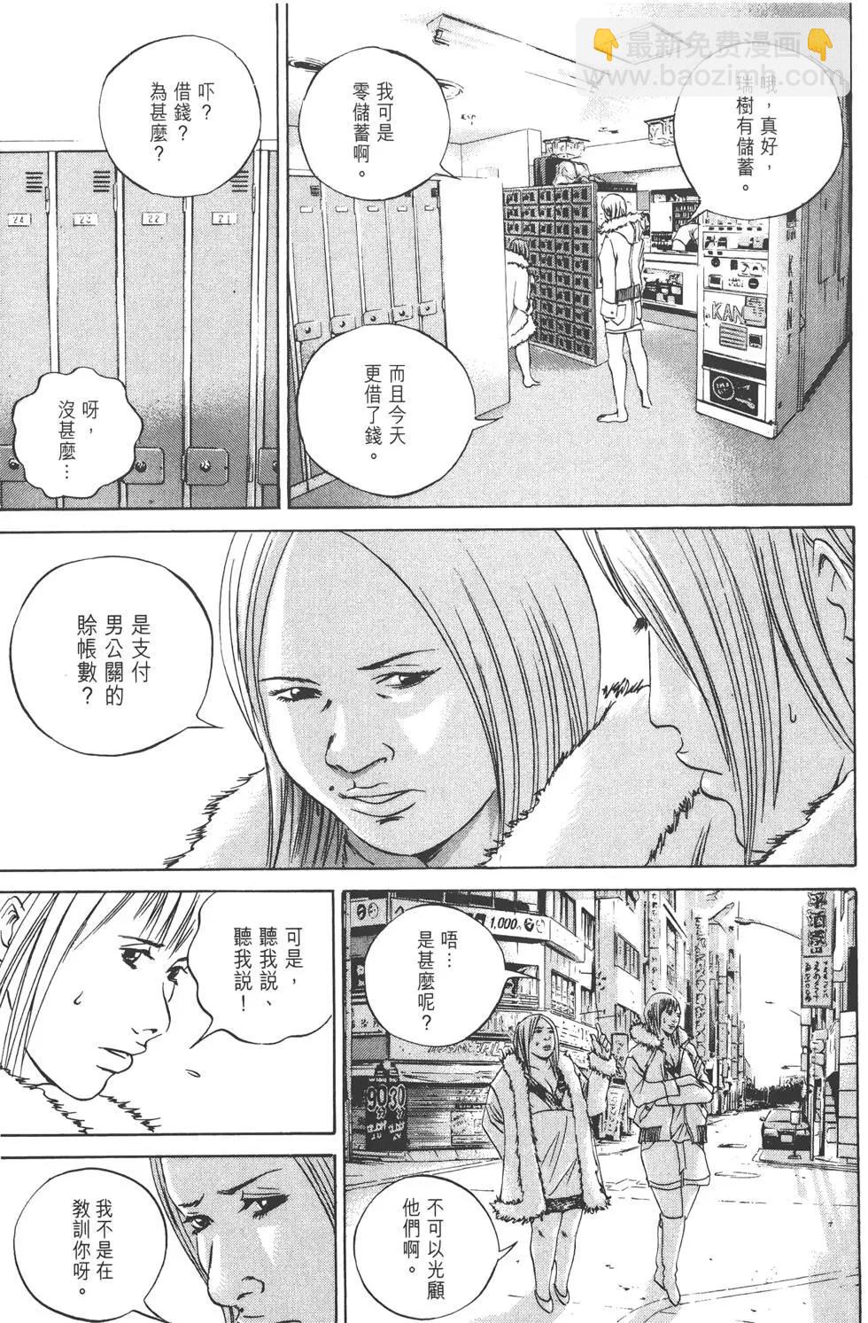 第07卷95