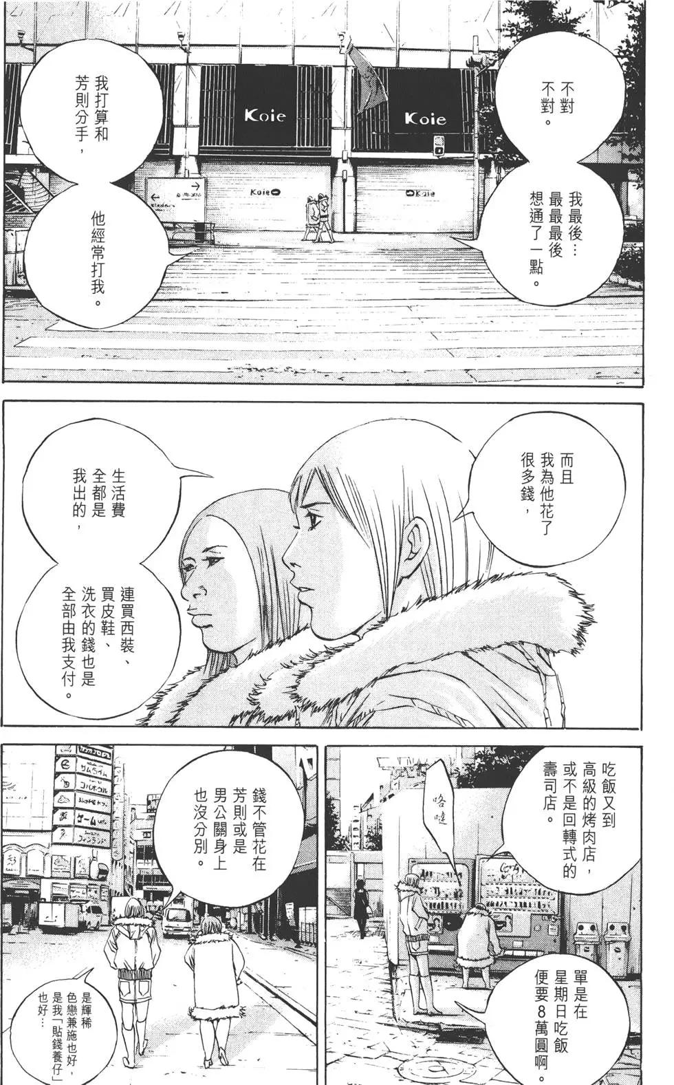 第07卷96