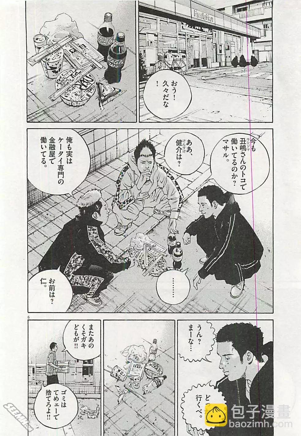 第30卷 日文版10