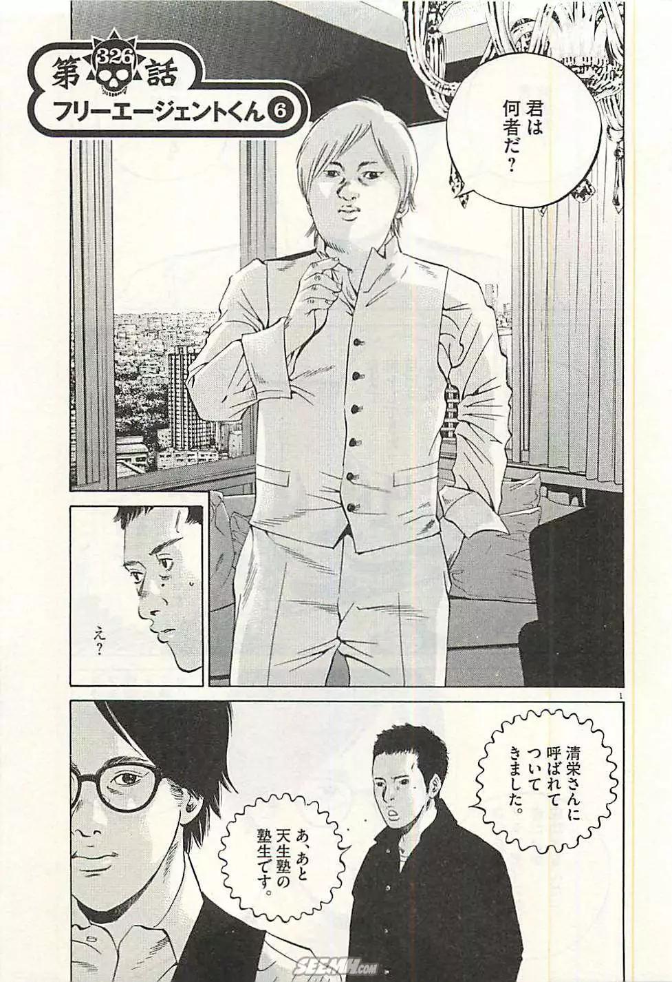 第30卷 日文版101