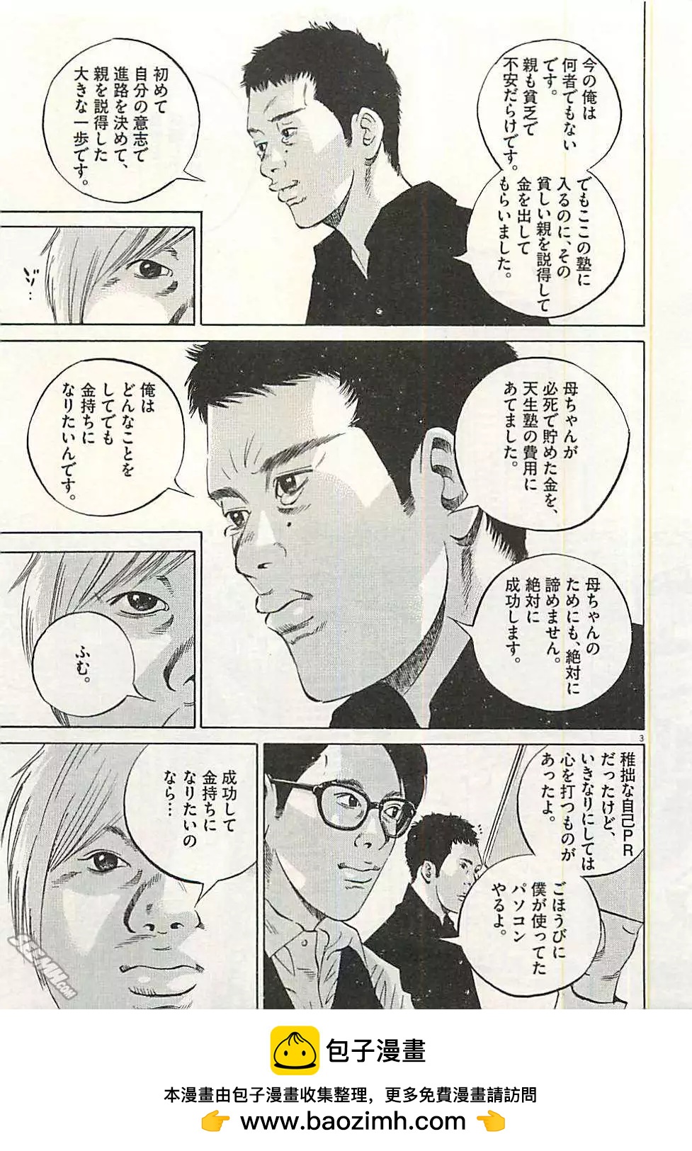 第30卷 日文版107