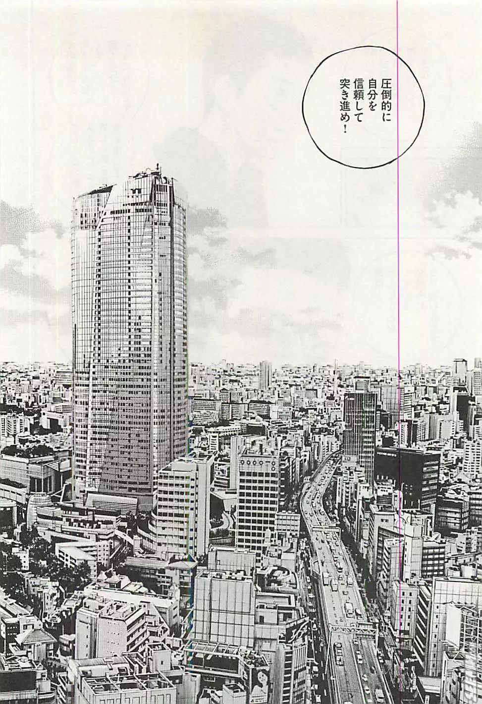 第30卷 日文版108