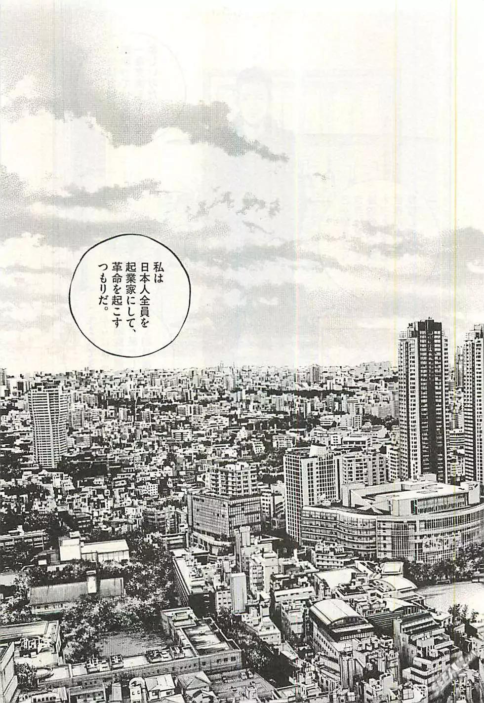 第30卷 日文版109
