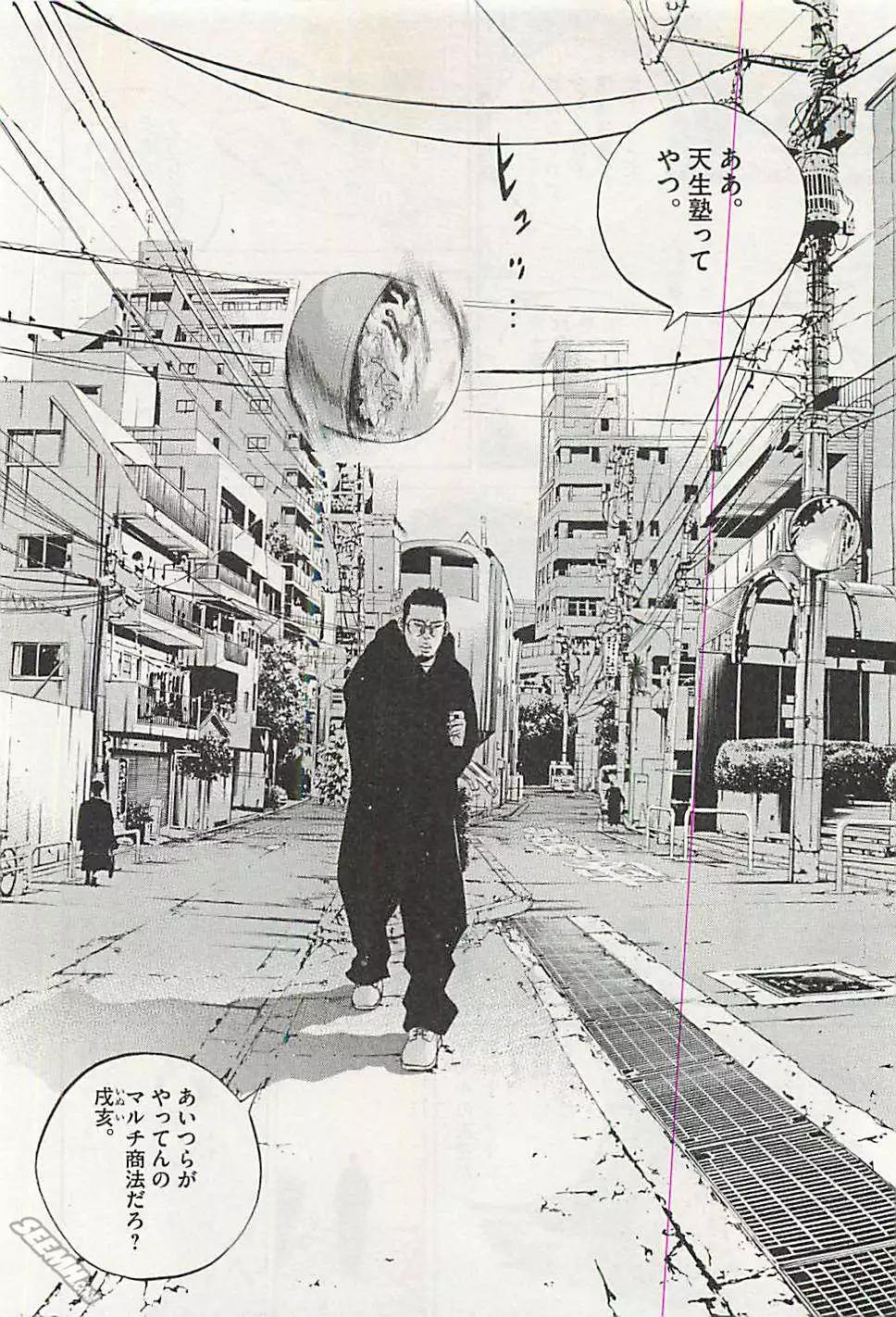 第30卷 日文版120