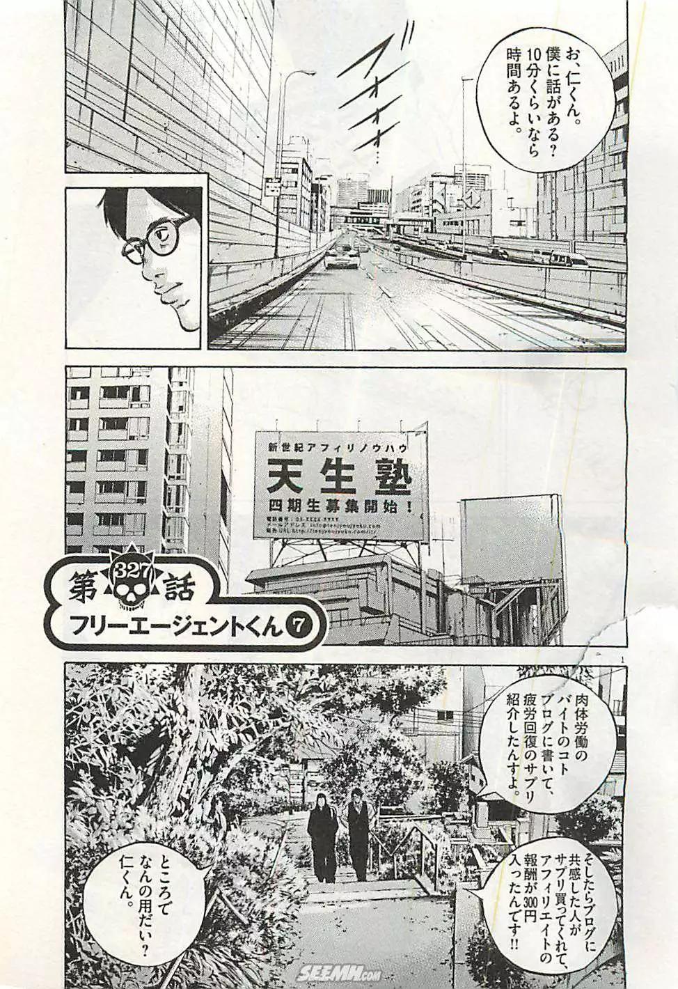 第30卷 日文版123