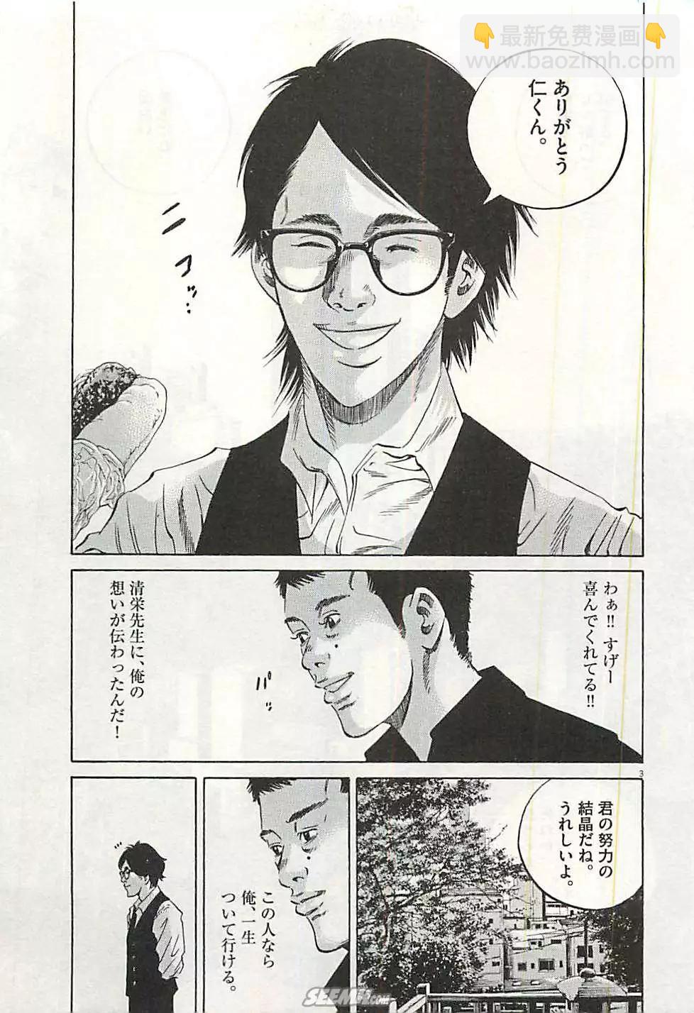 第30卷 日文版125