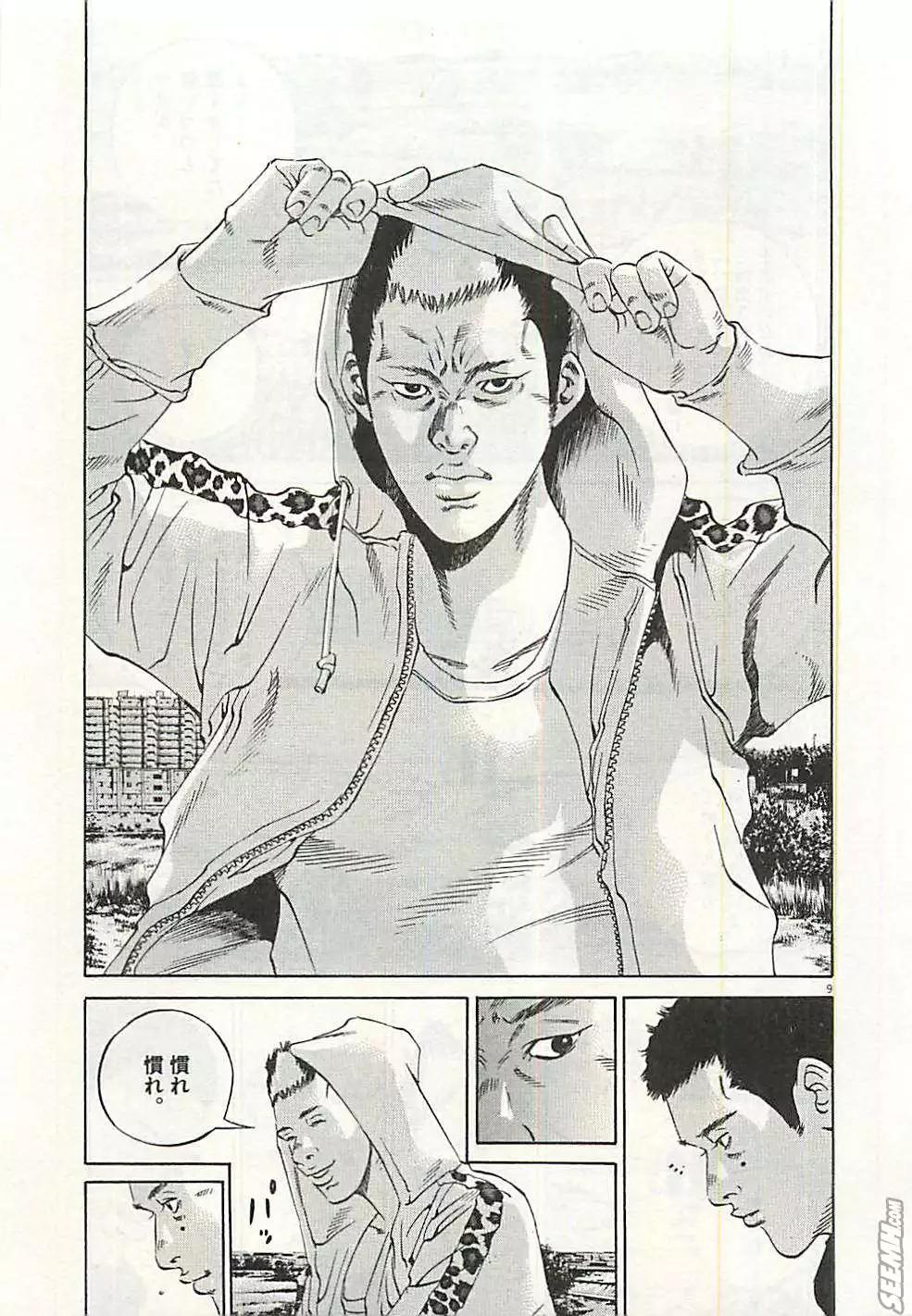 第30卷 日文版13