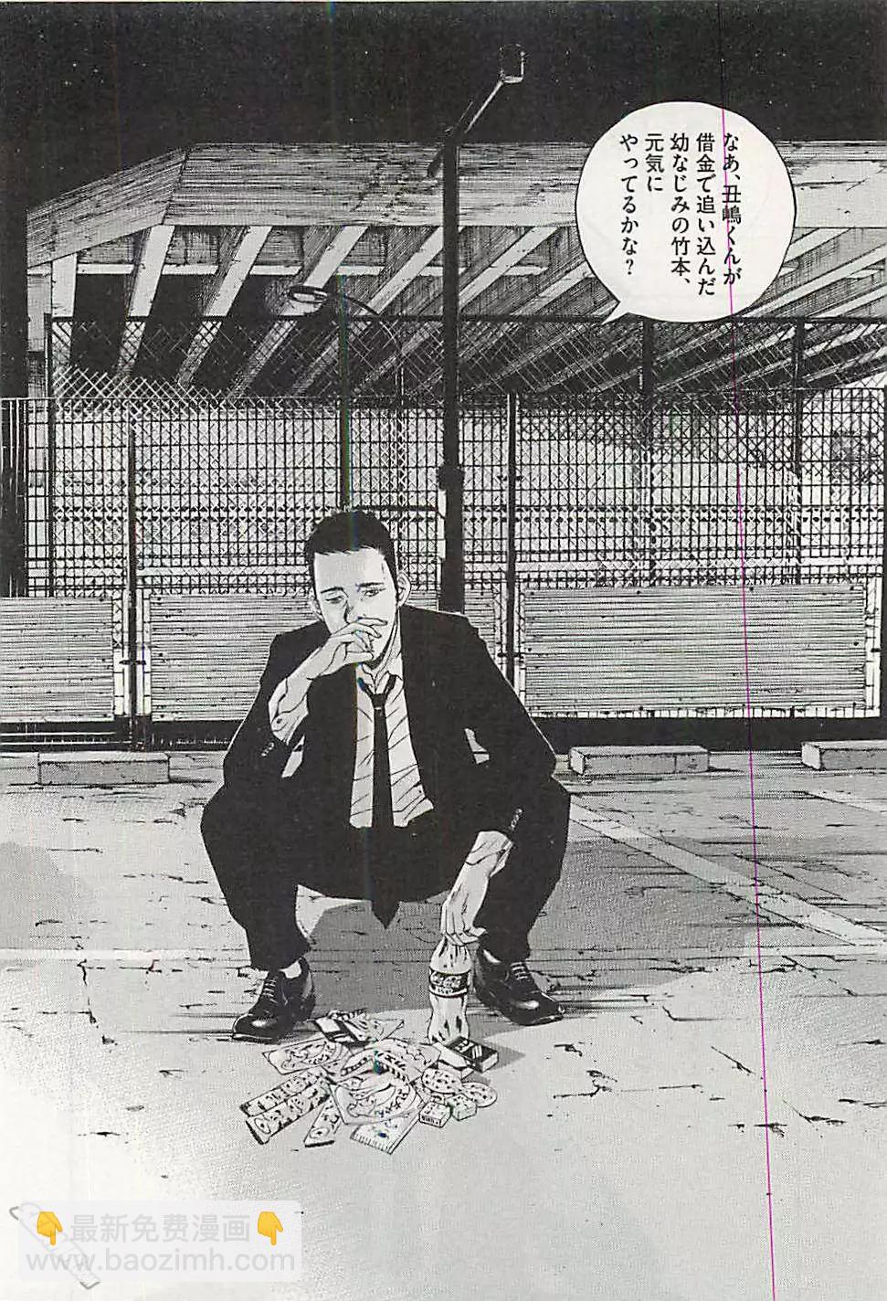 第30卷 日文版138