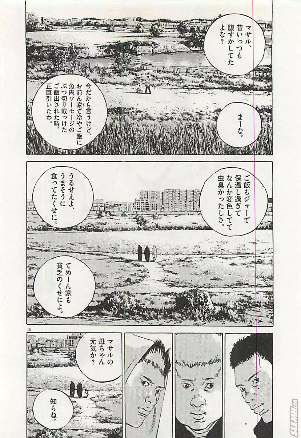第30卷 日文版14