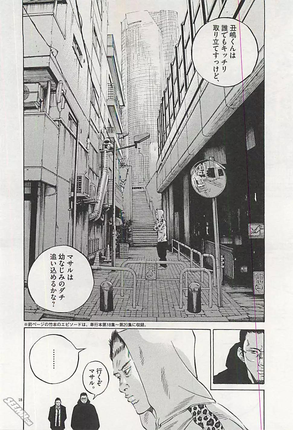 第30卷 日文版140