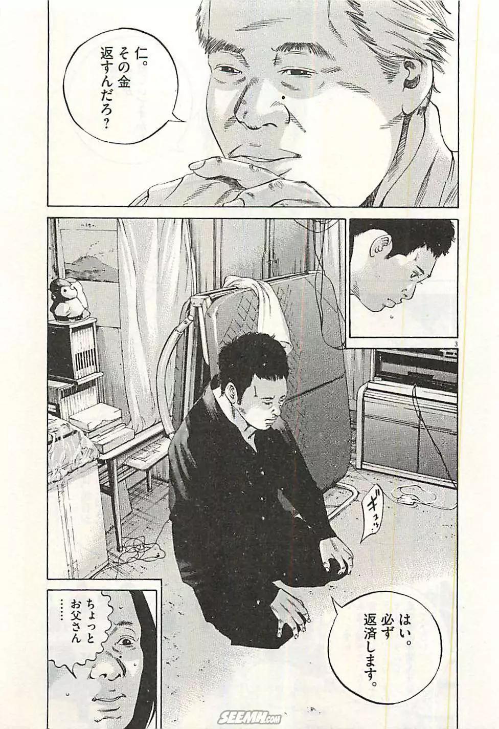 第30卷 日文版143