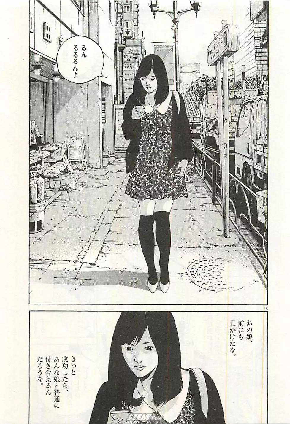 第30卷 日文版155