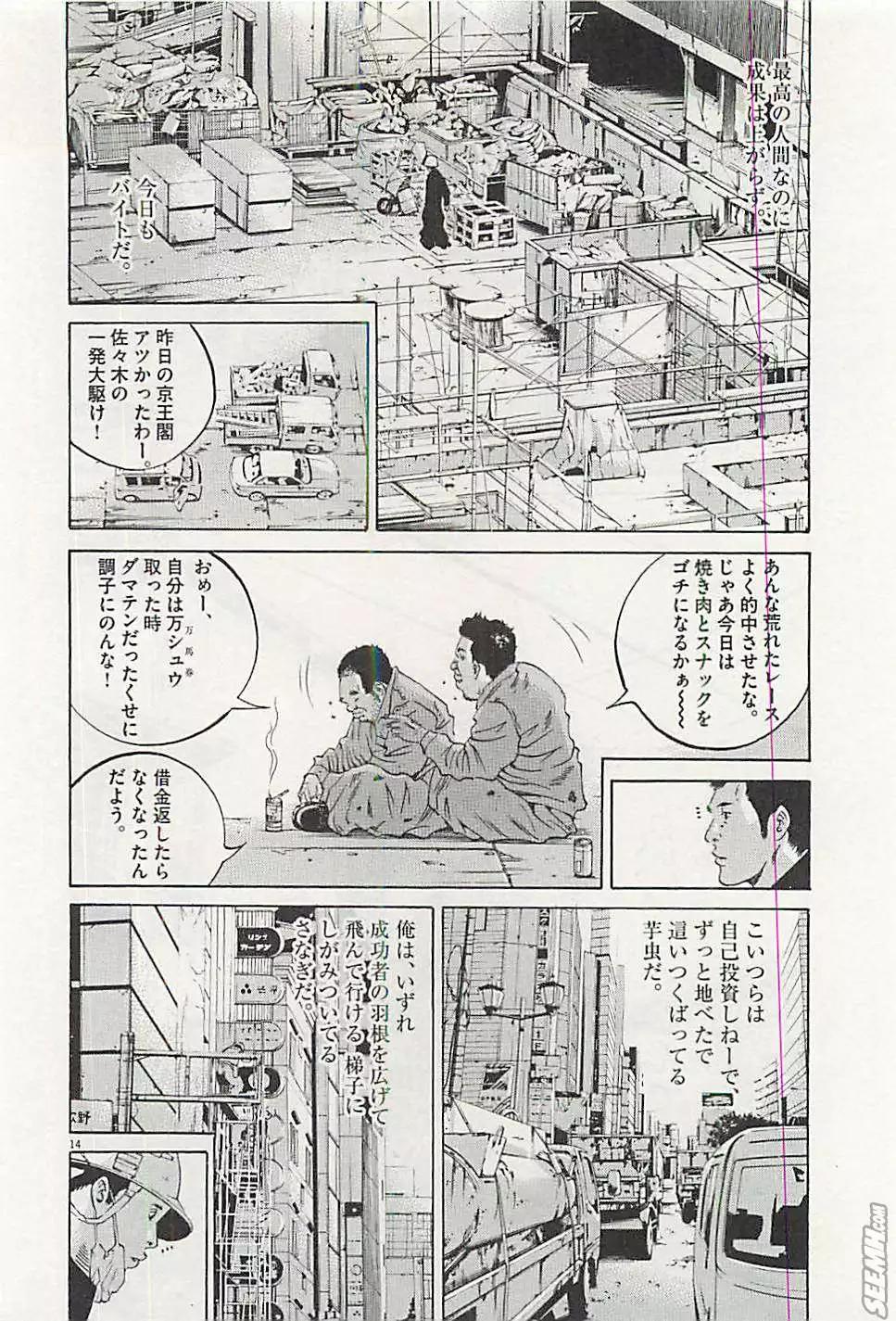 第30卷 日文版158