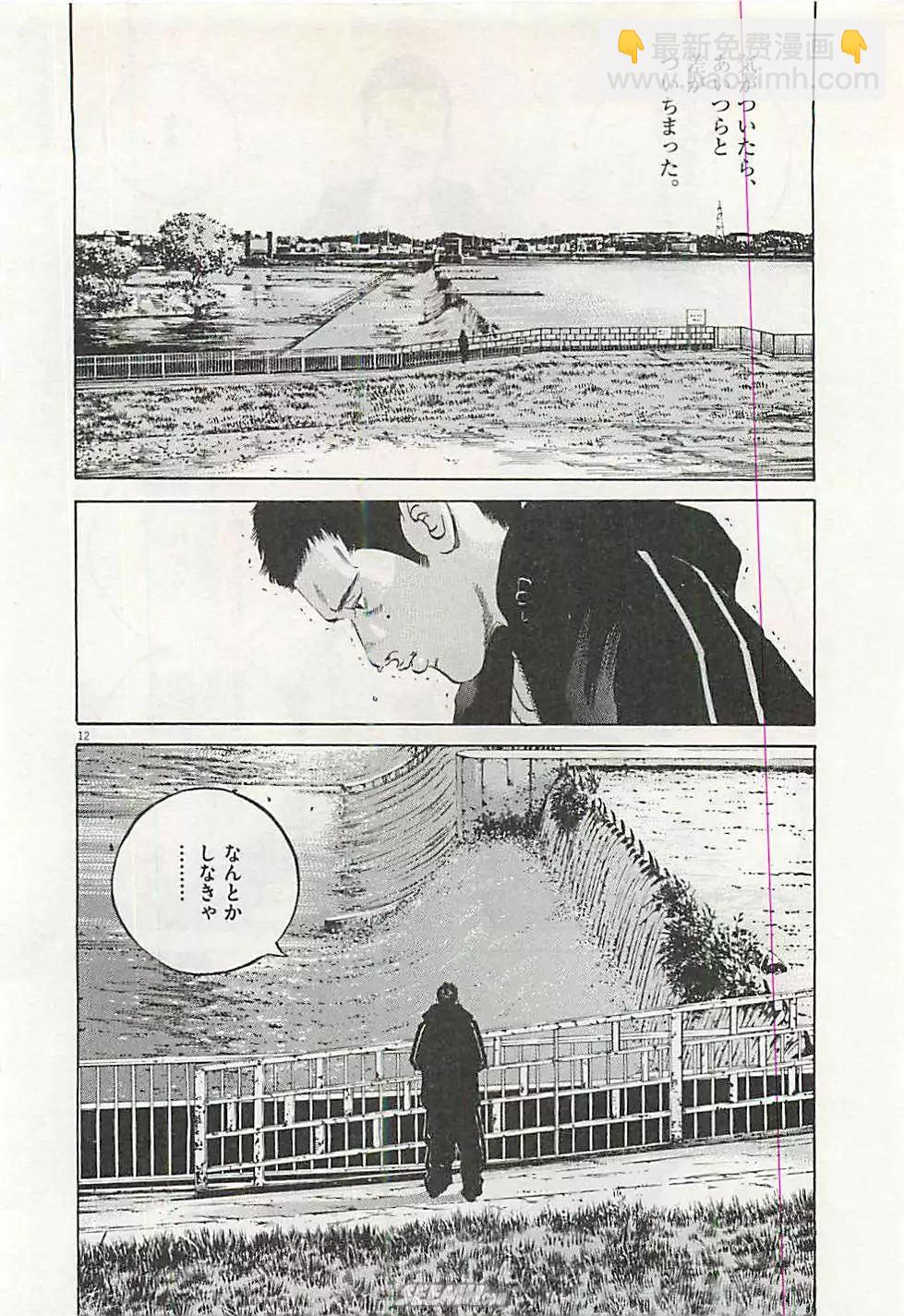 第30卷 日文版16