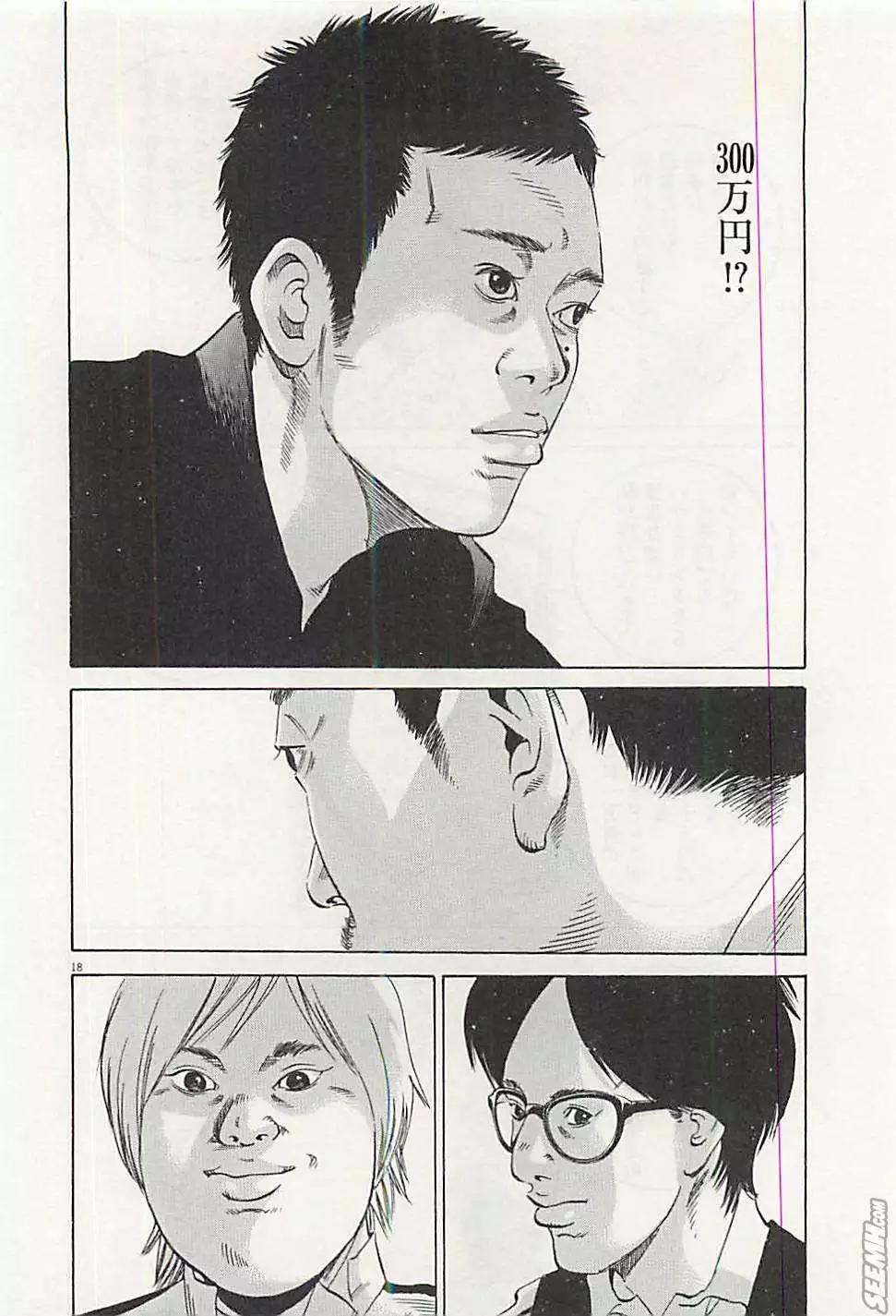 第30卷 日文版162