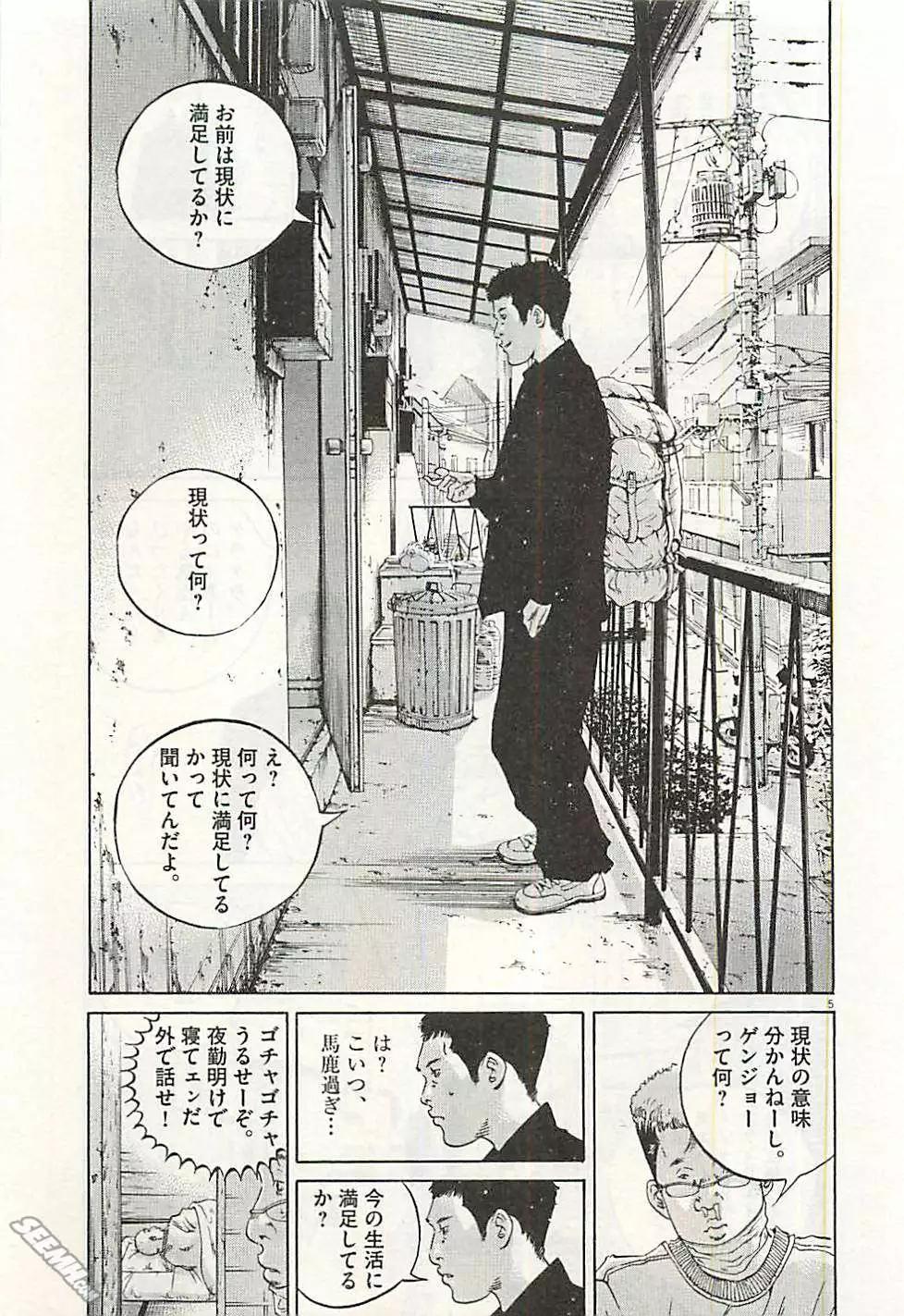 第30卷 日文版167