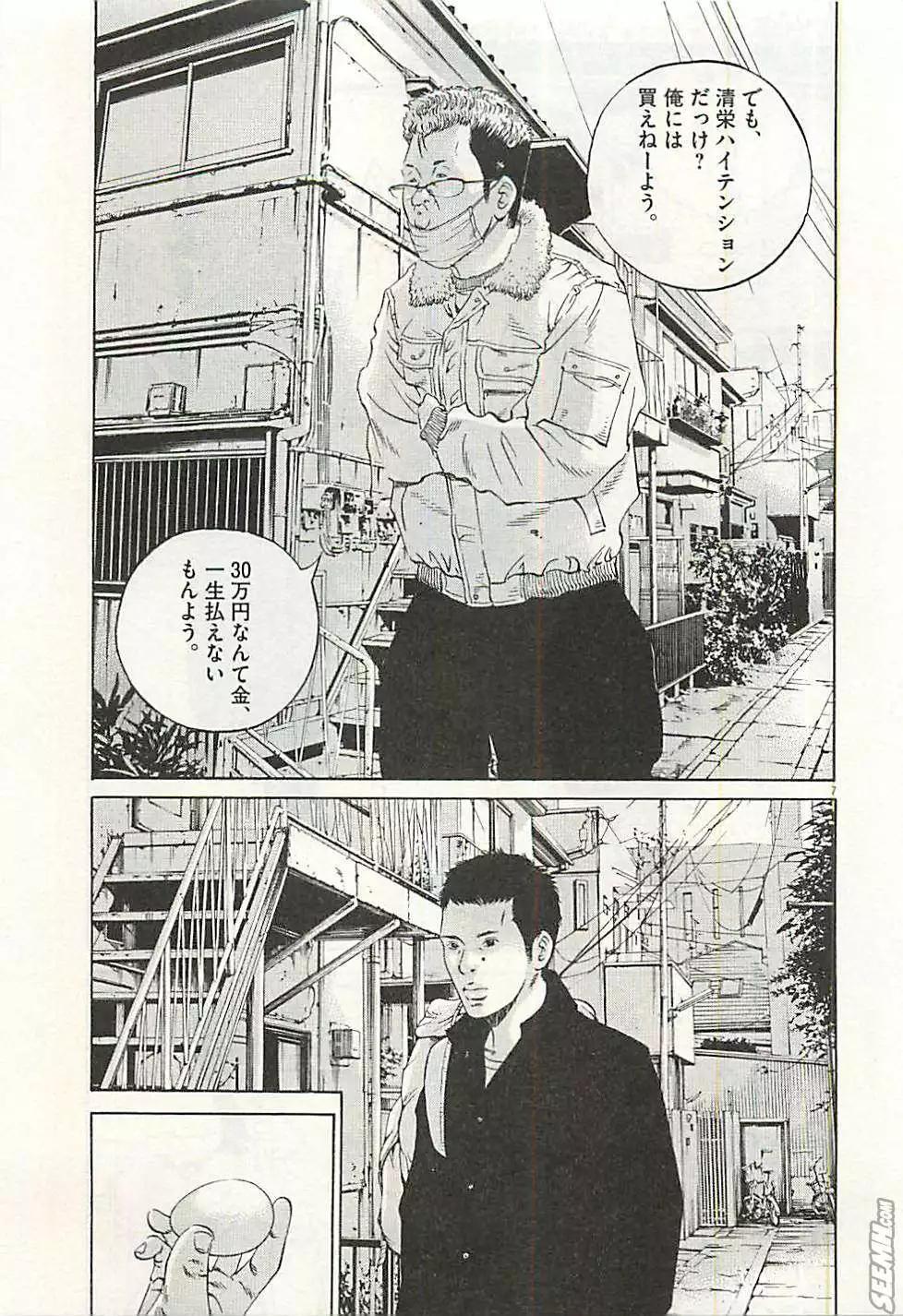 第30卷 日文版169