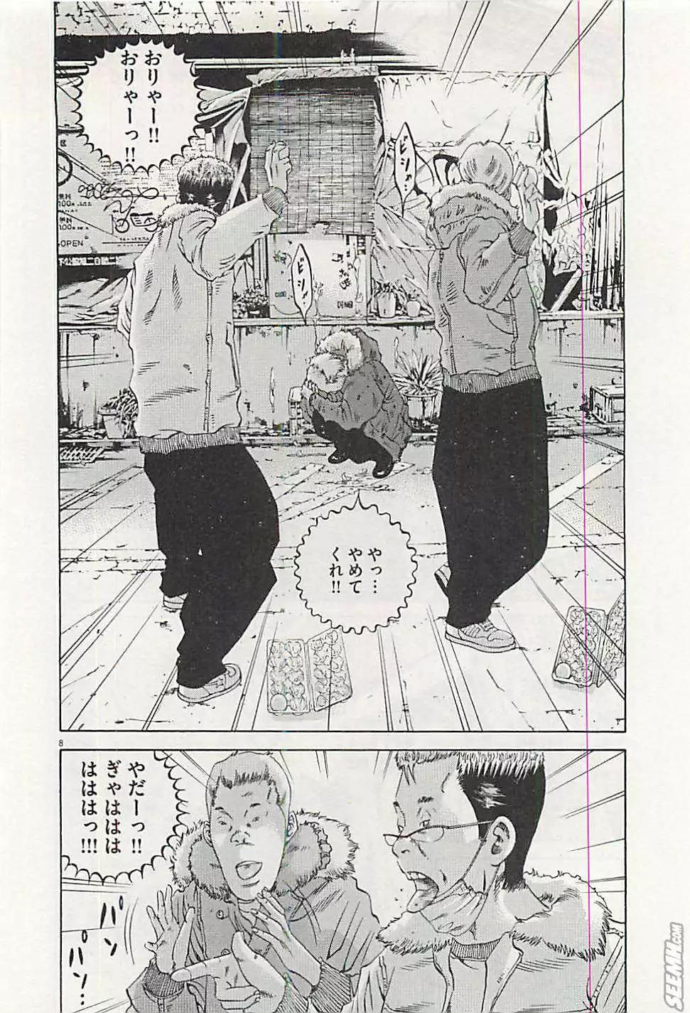 第30卷 日文版170