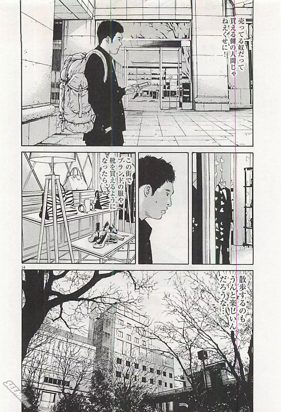 第30卷 日文版176