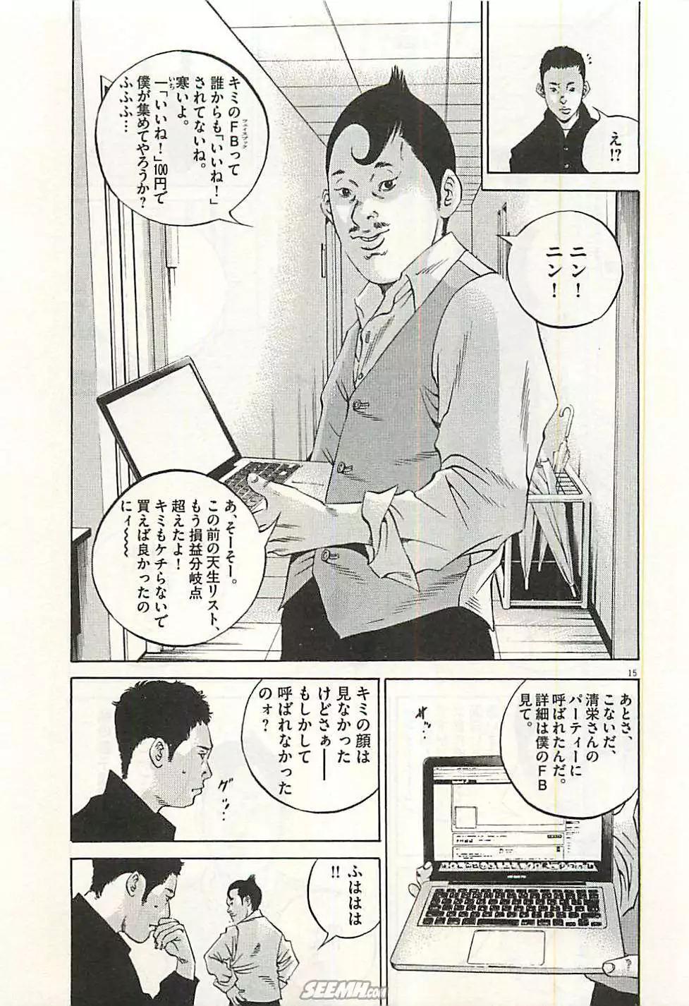 第30卷 日文版177