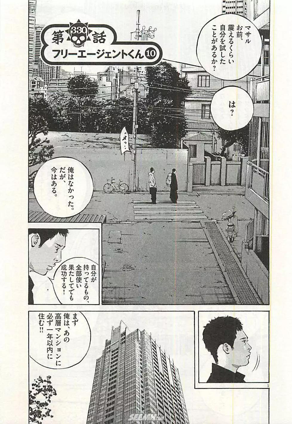 第30卷 日文版181