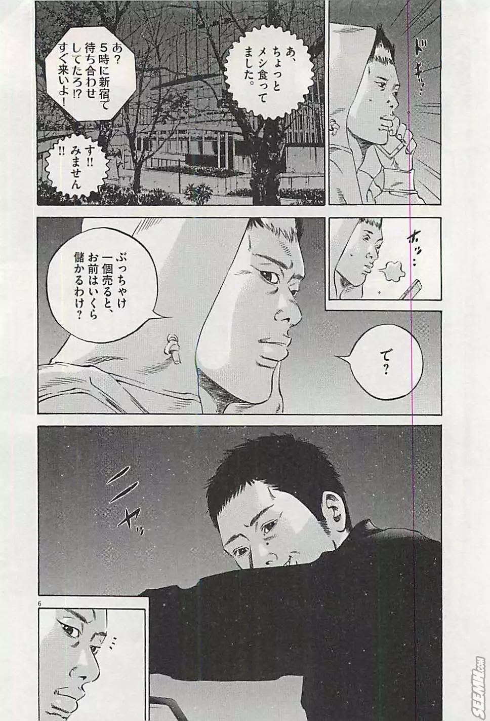 第30卷 日文版186