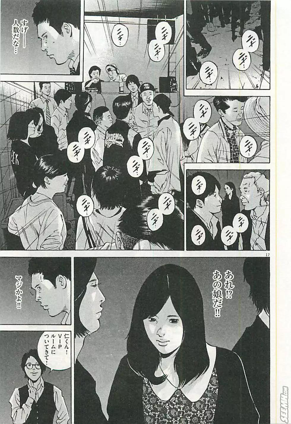 第30卷 日文版197