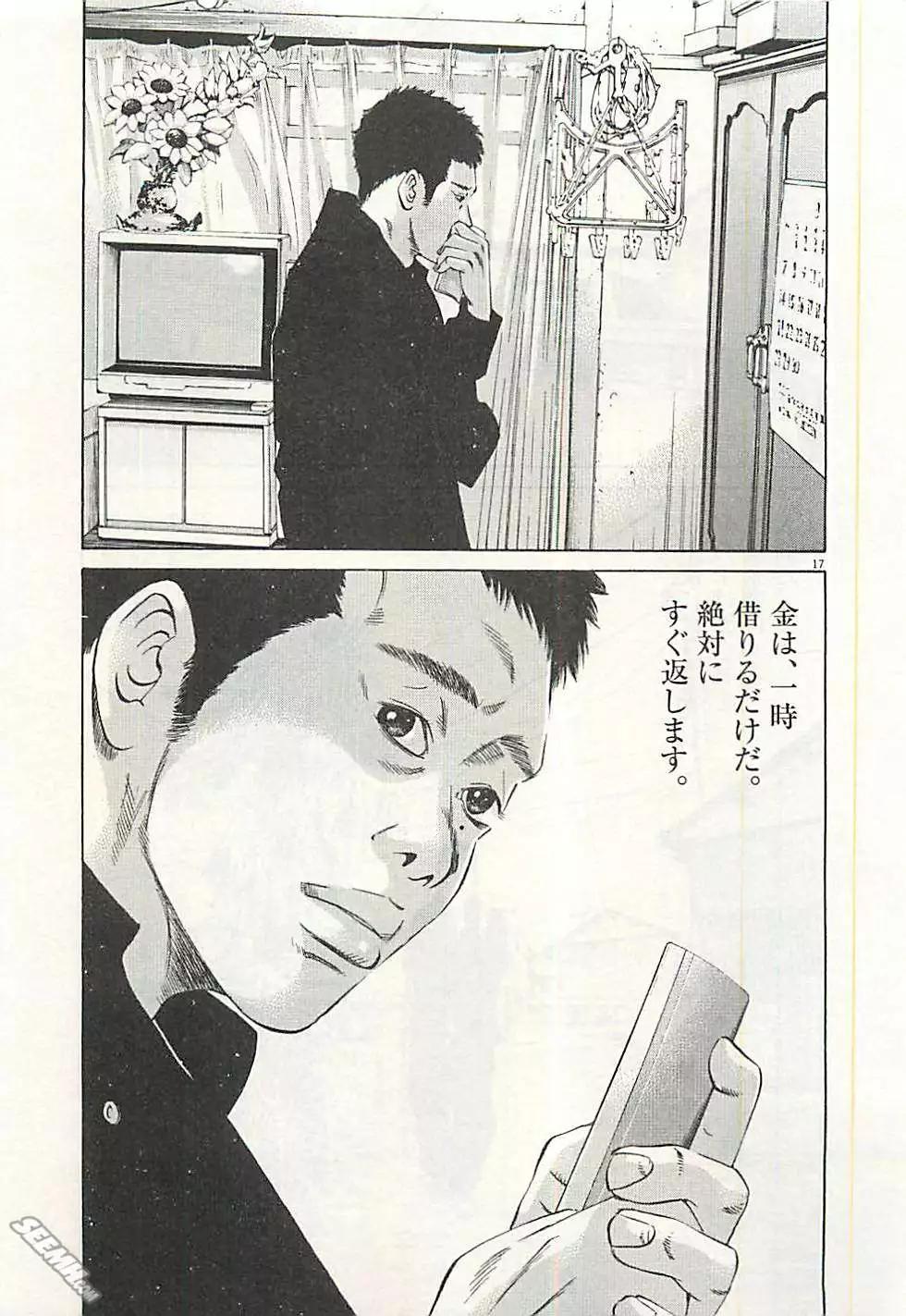 第30卷 日文版219