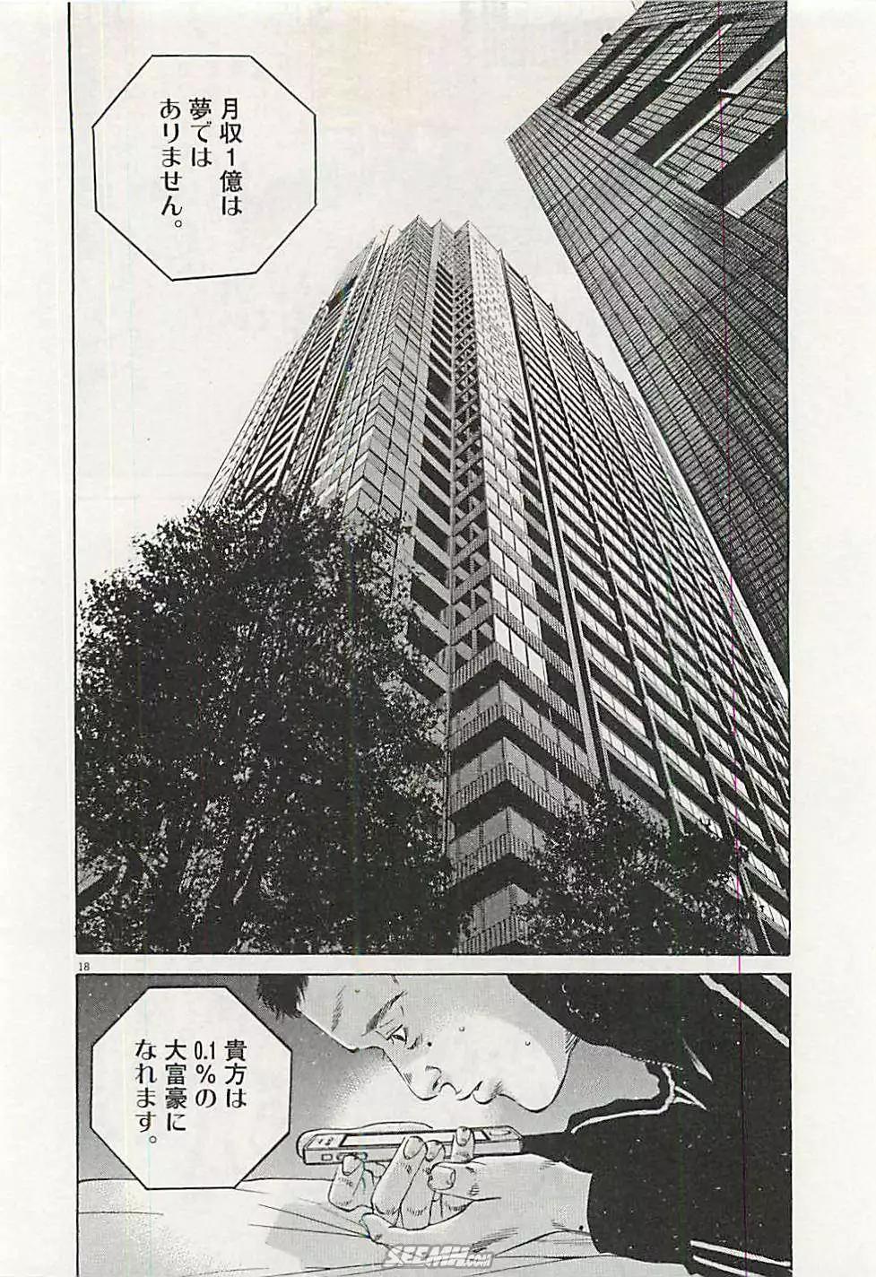 第30卷 日文版22