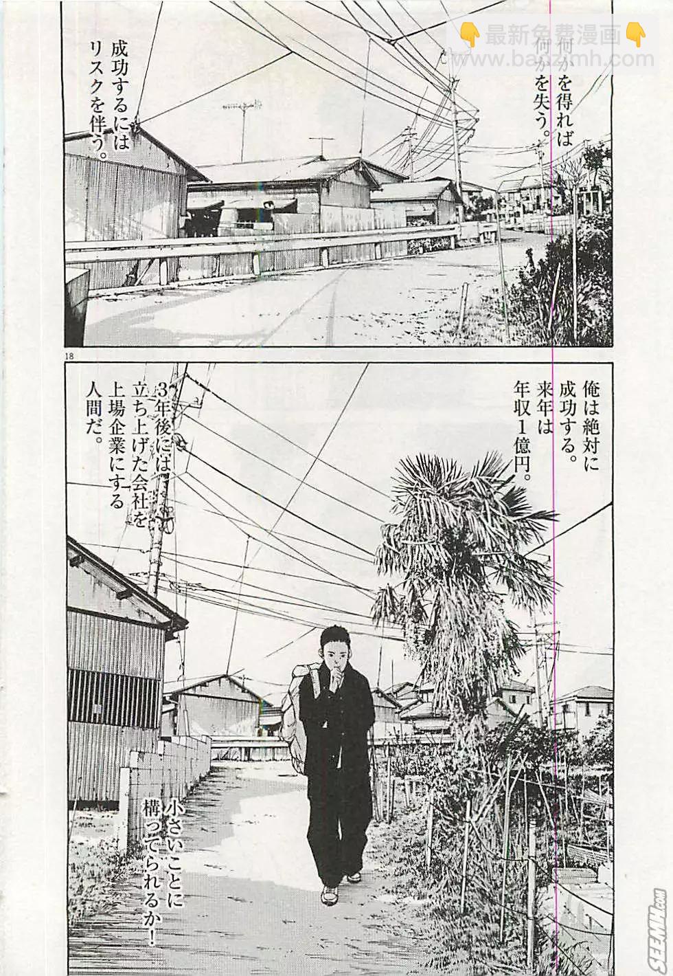 第30卷 日文版220