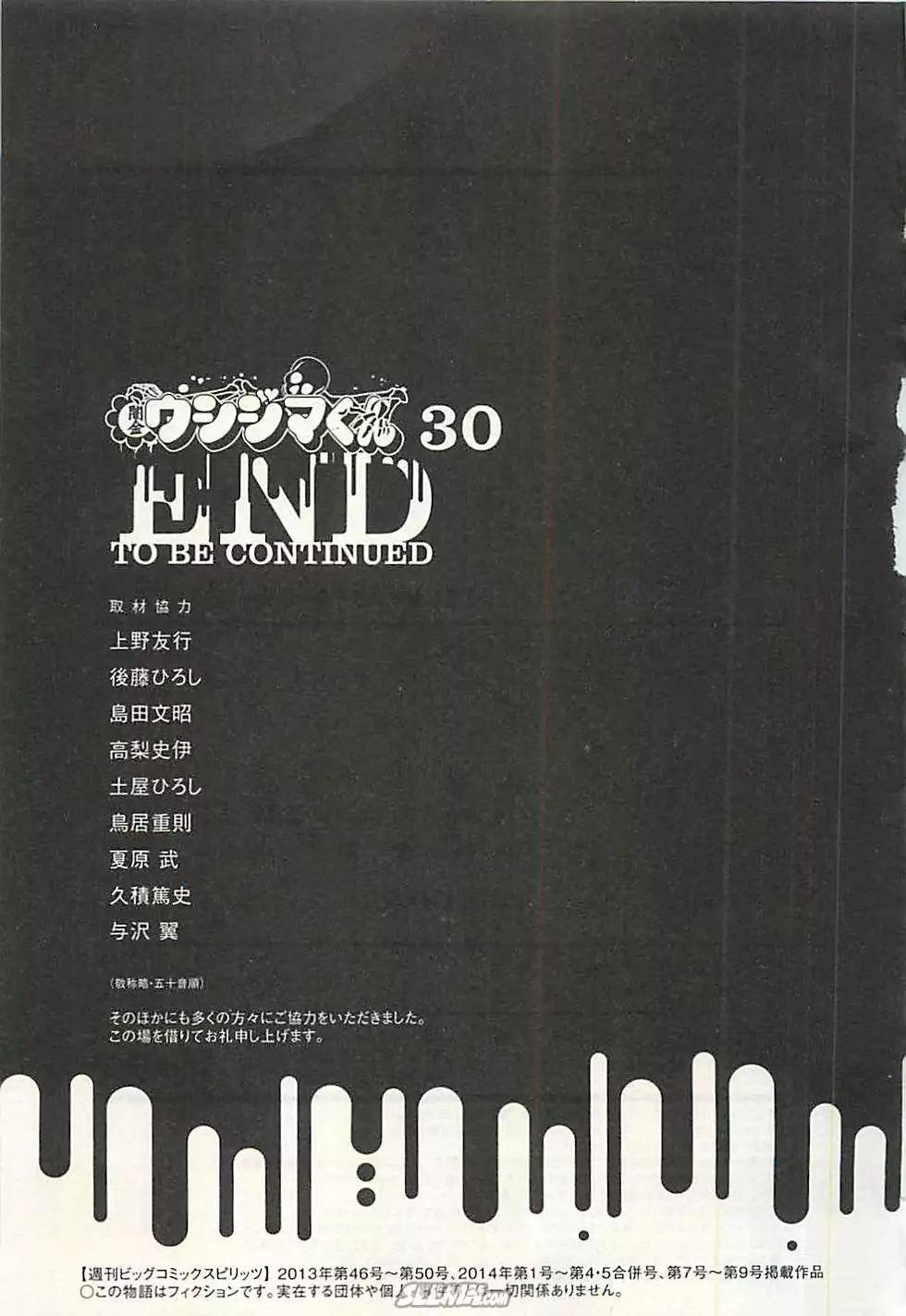 第30卷 日文版224