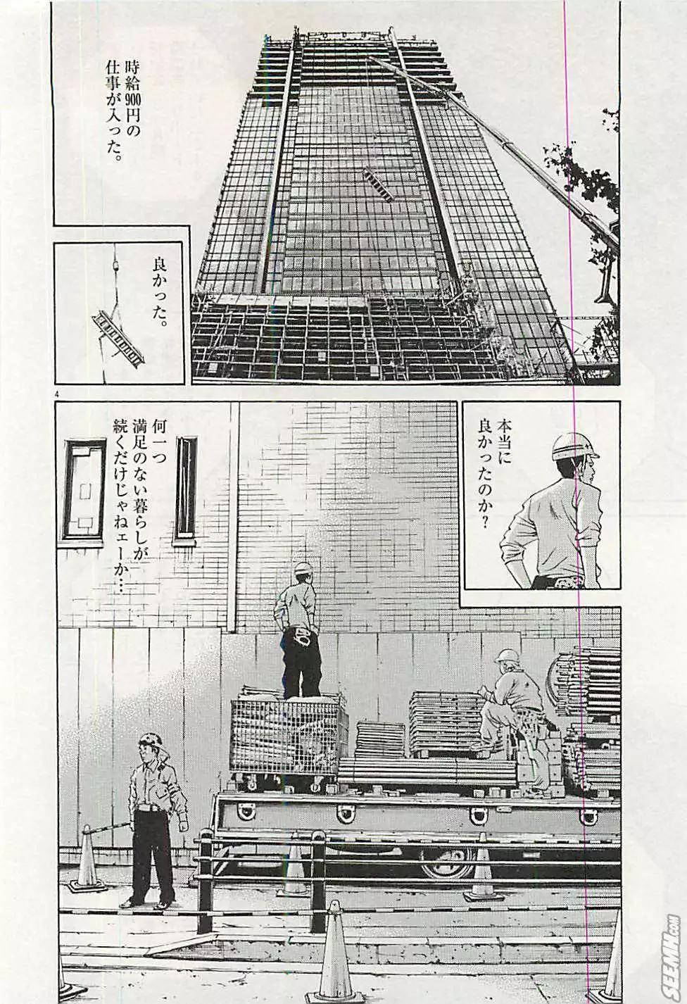 第30卷 日文版26