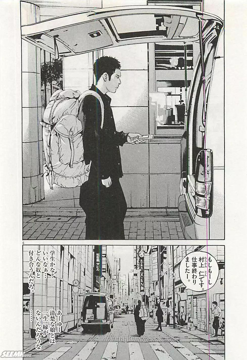 第30卷 日文版28