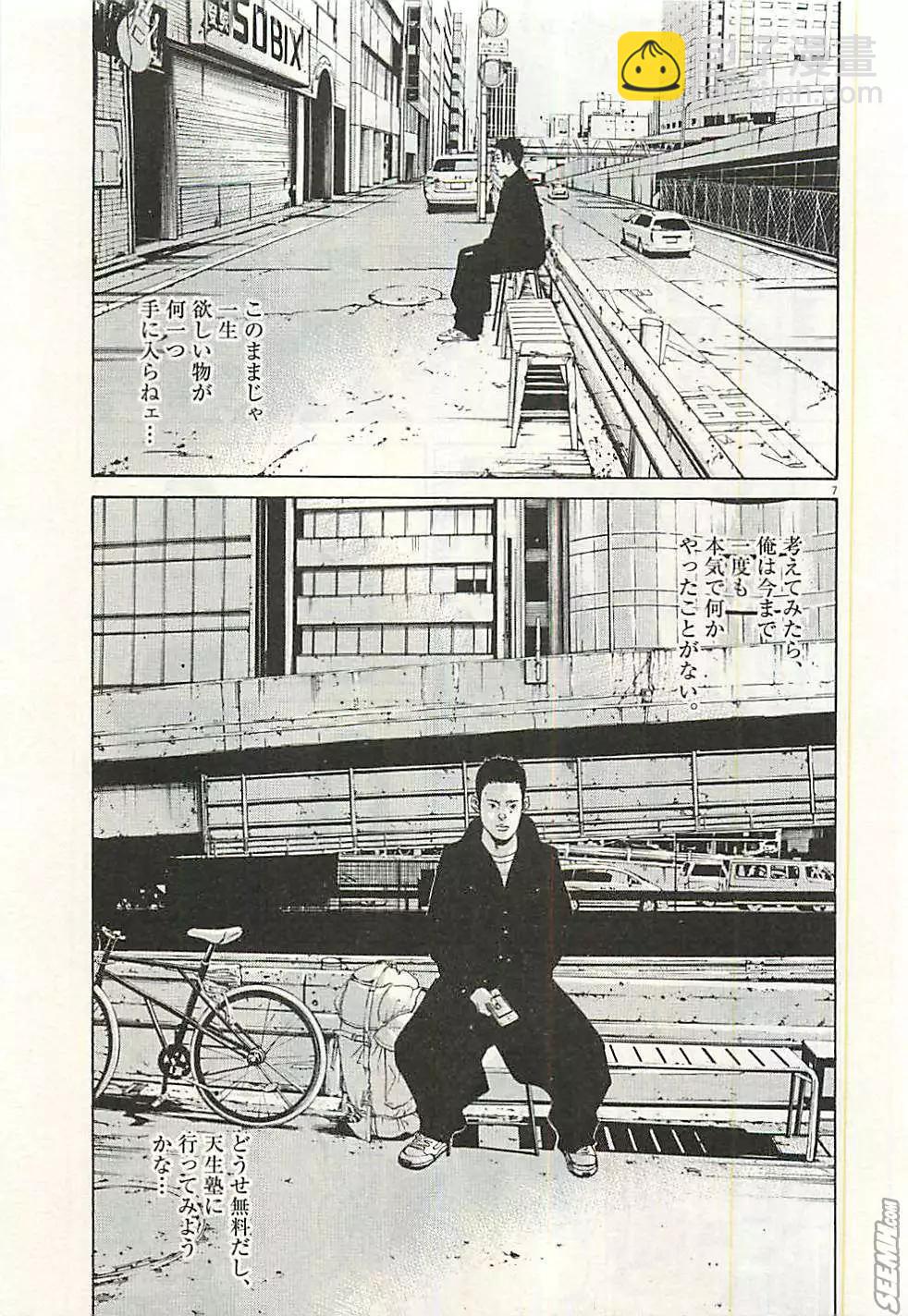 第30卷 日文版29