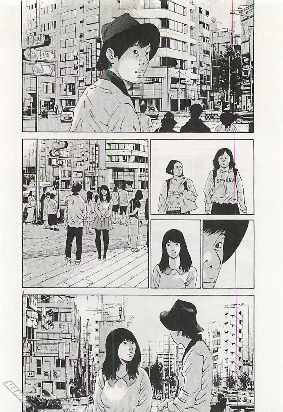 第30卷 日文版30