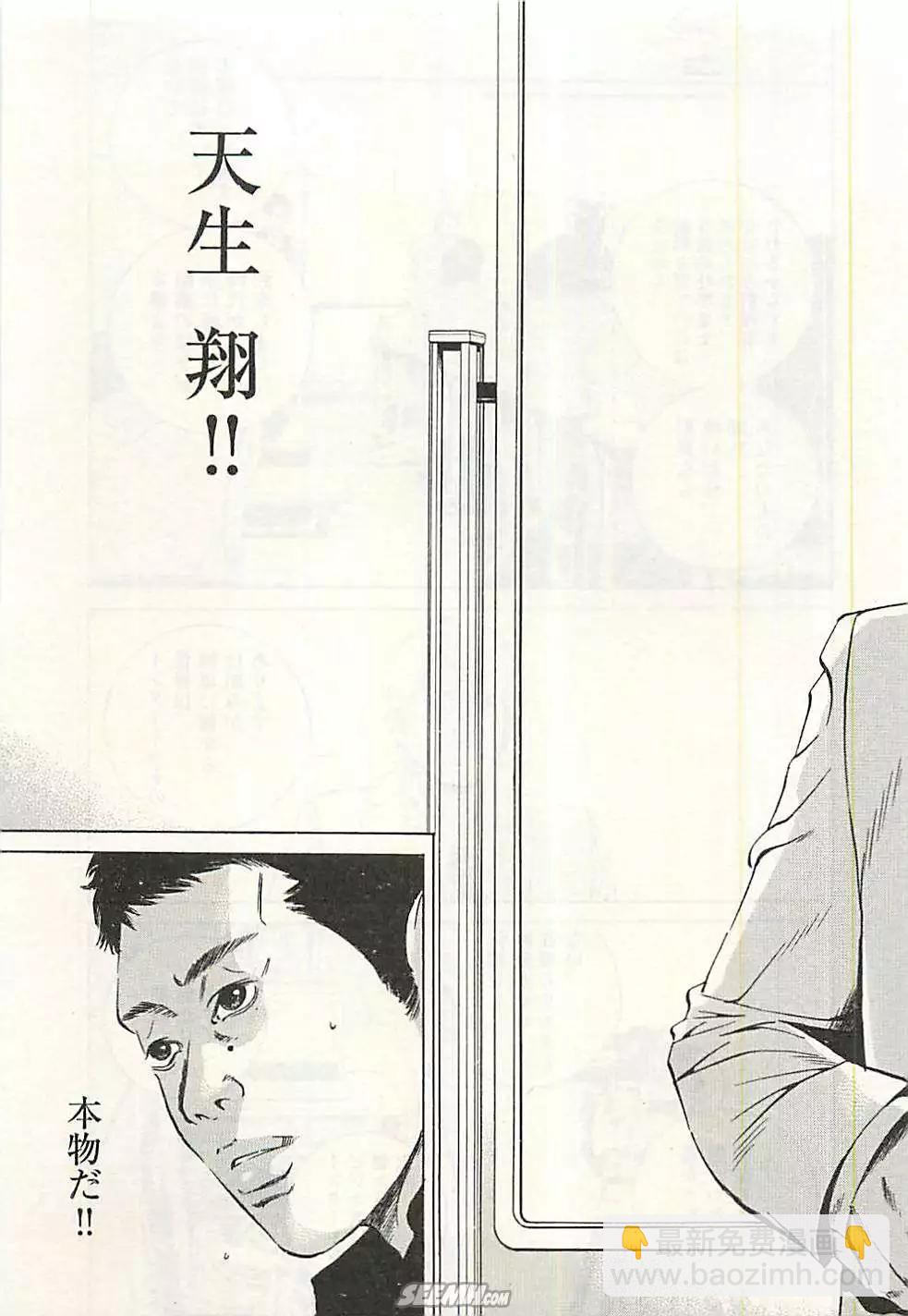 第30卷 日文版39